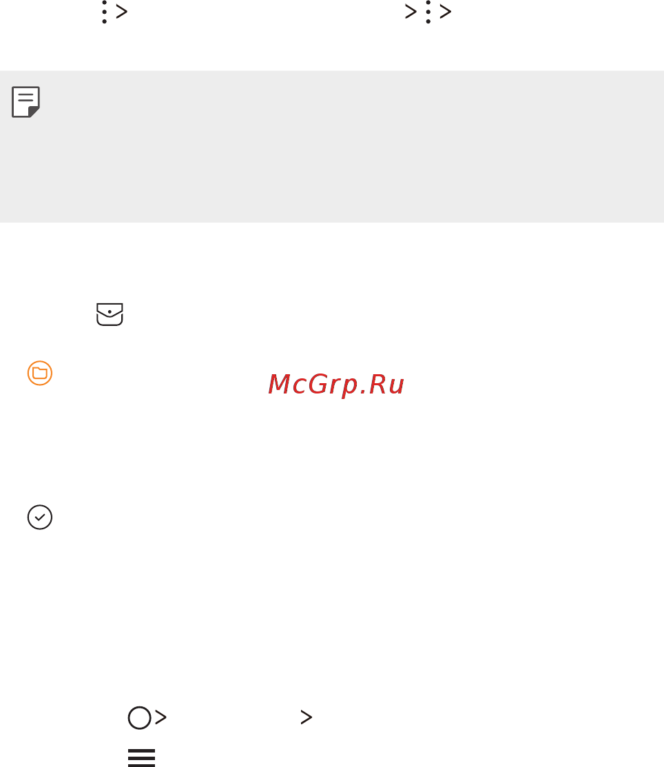 LG X View K500 DS Black [83/125] Управление файлами