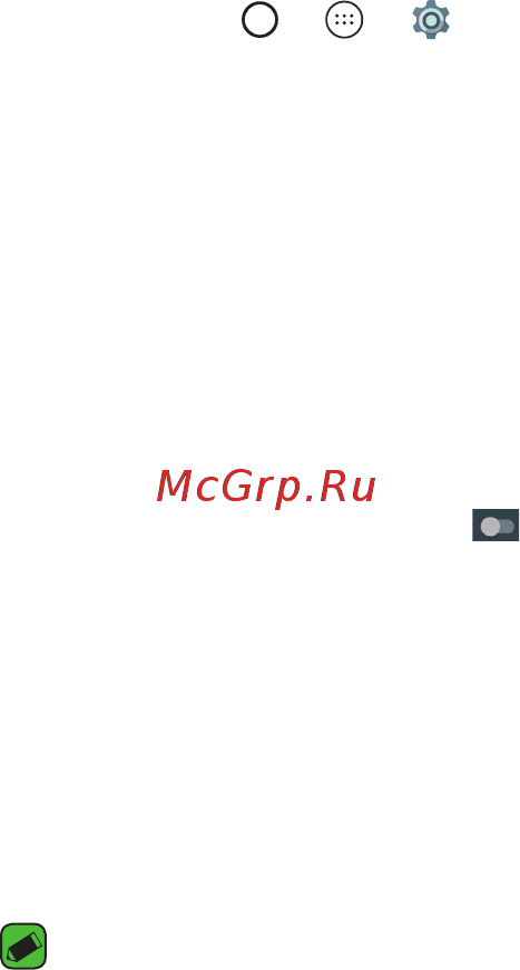 LG K5 Black Gold (X220DS) [61/83] Беспроводная связь и сети