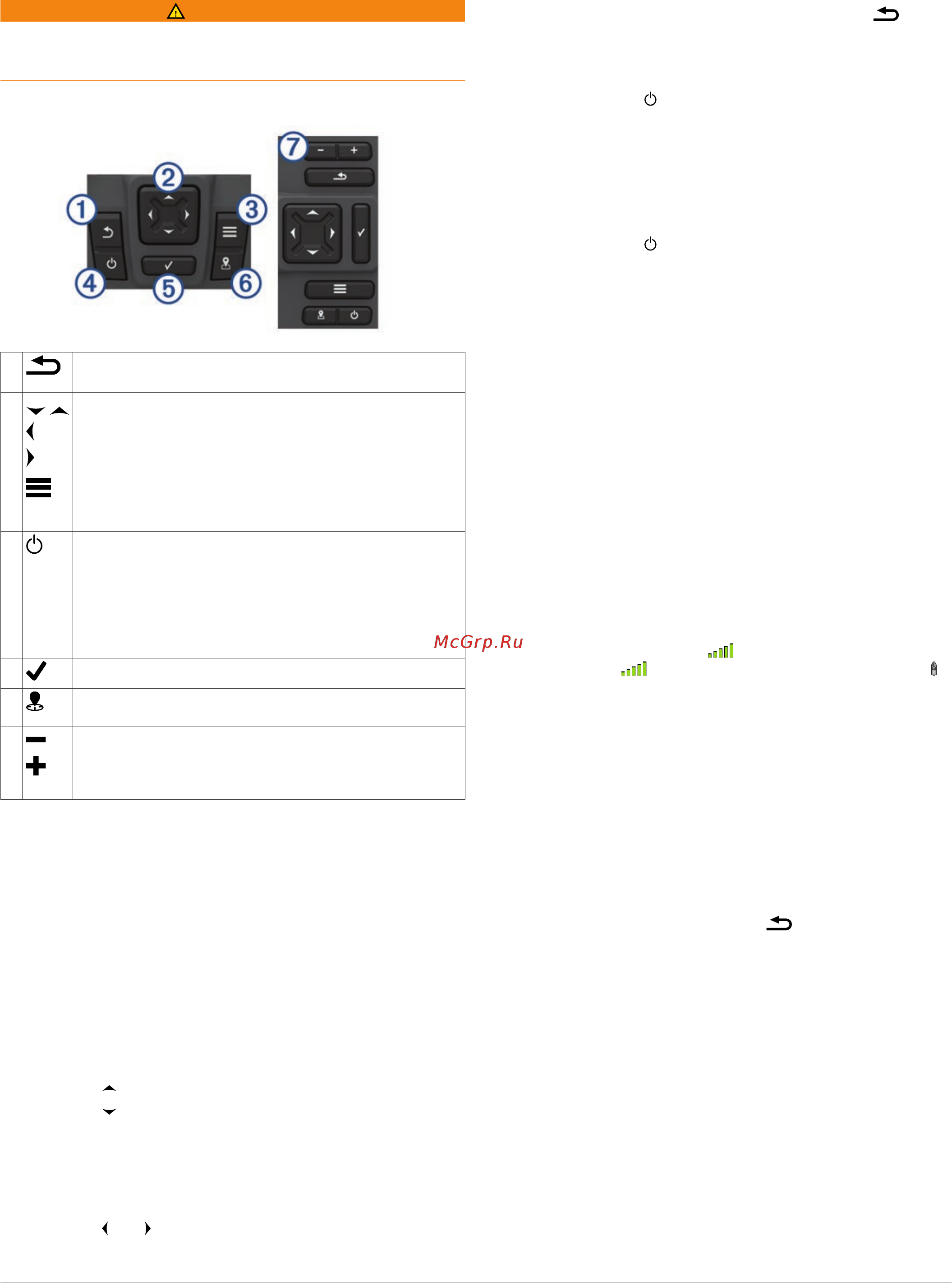 Garmin Striker 4 (010-01550-01) [5/16] Настройка цветового режима