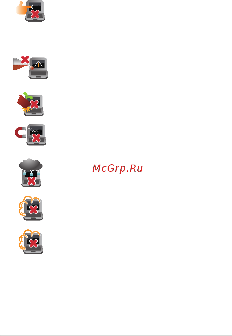 Asus ROG G752VT-GC074D [11/134] Уход за ноутбуком
