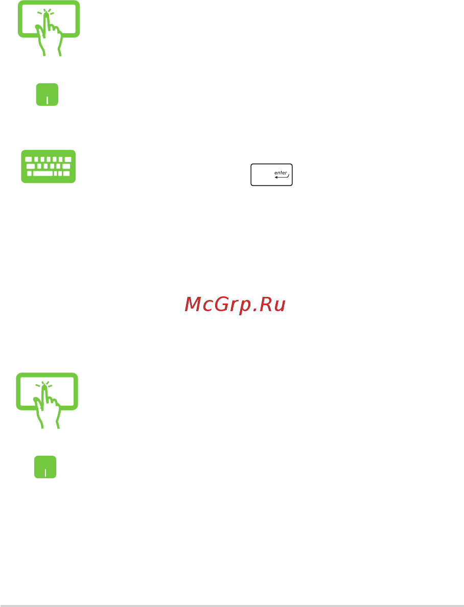 Asus ROG G752VT-GC074D [52/134] Работа с приложениями windows