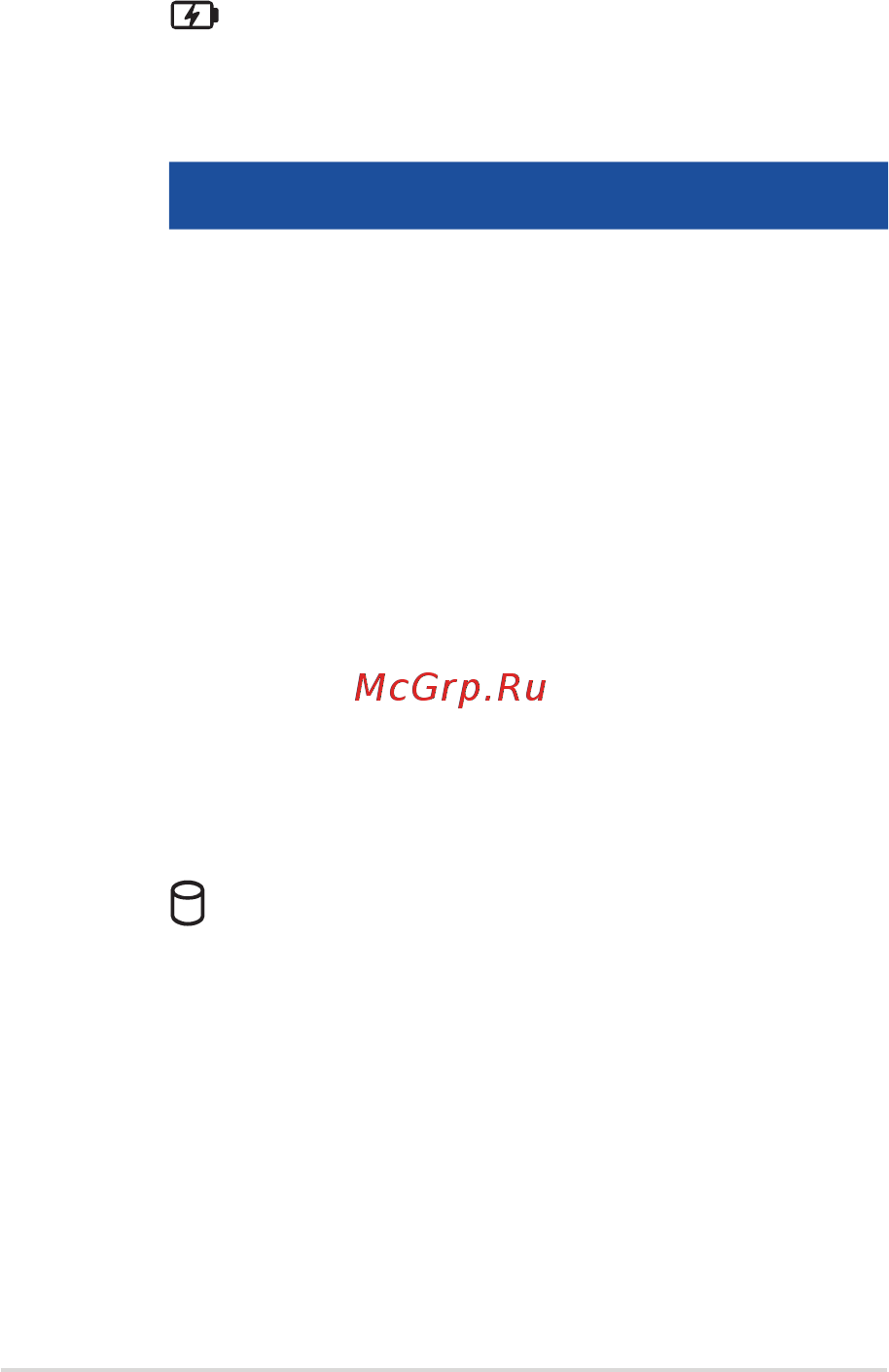 Asus ROG GL752VW-T4233T Инструкция по эксплуатации онлайн [17/134] 240934