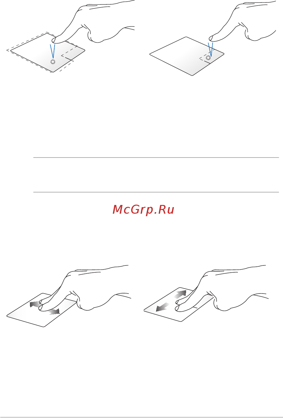 Asus ROG GL752VW-T4234T [38/134] Жесты двумя пальцами