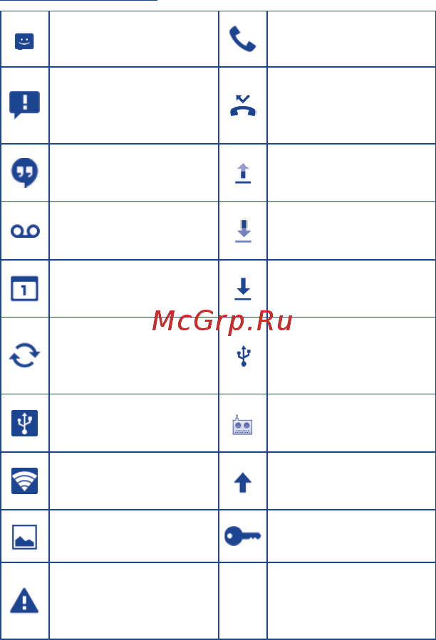 Alcatel OneTouch PIXI FIRST 4024D Metal Silver Инструкция по эксплуатации онлайн [10/44] 286249