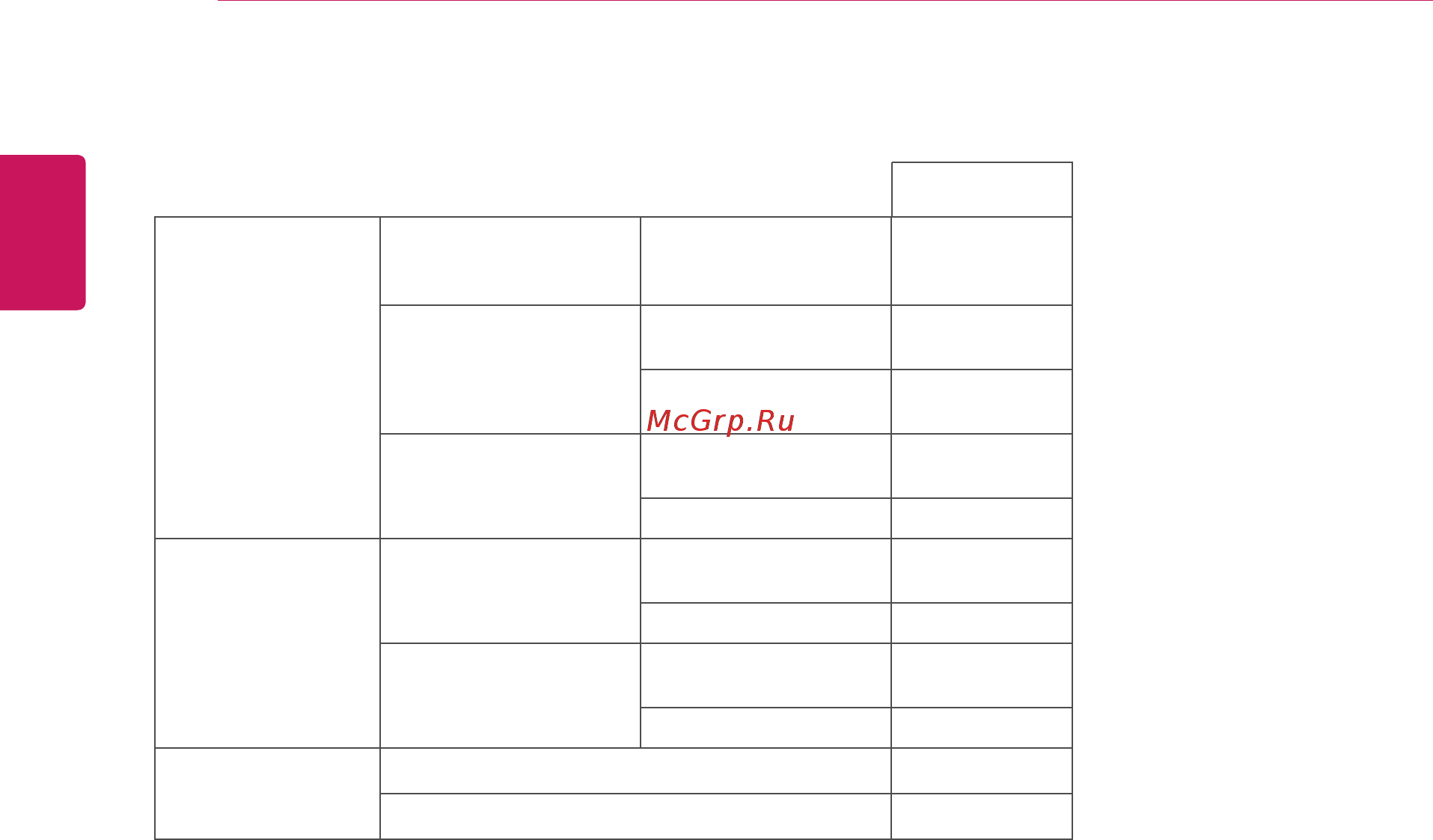 LG 23.8