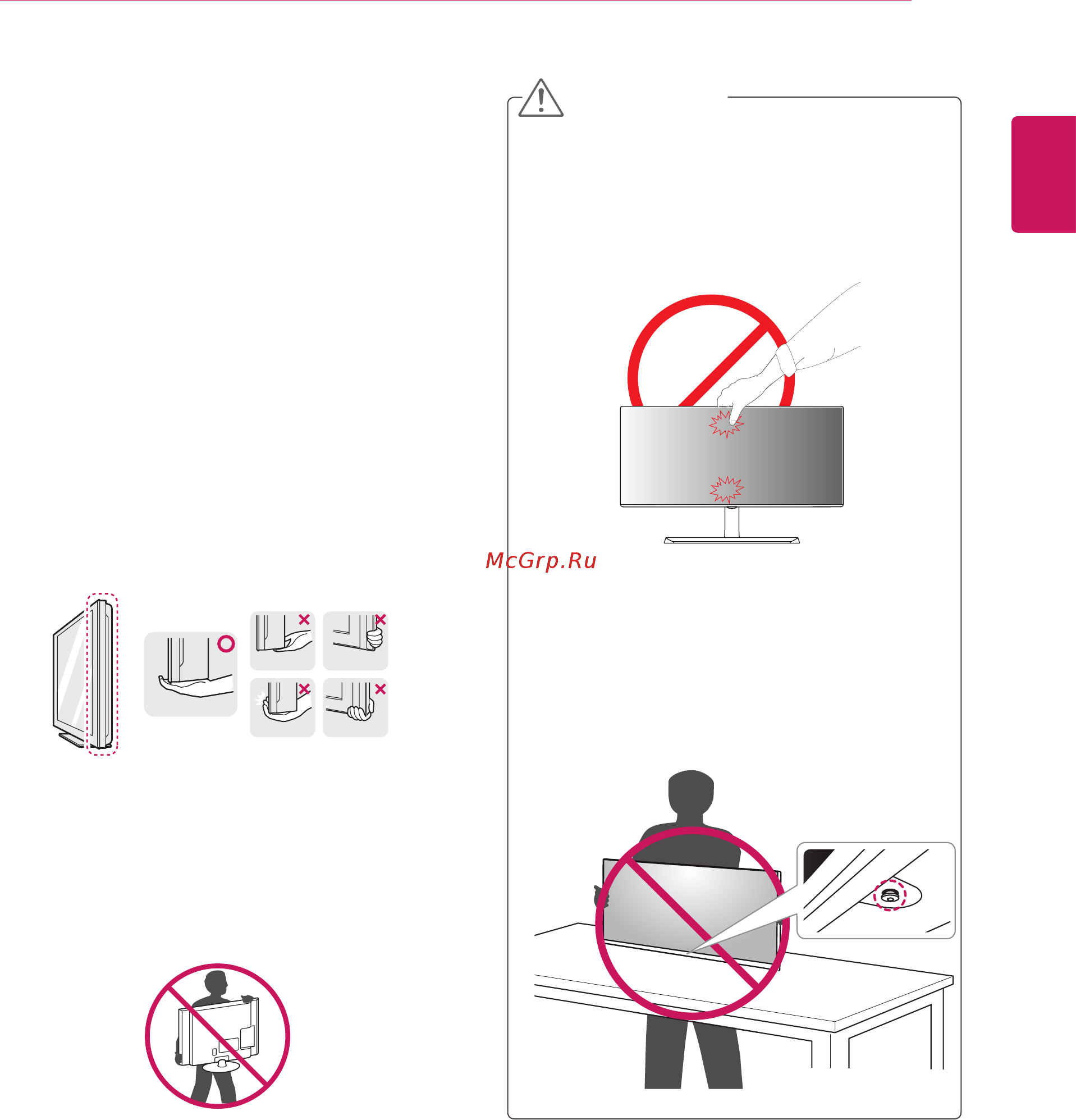 LG 24MP88HV-S Silver [7/35] Перемещение и поднятие монитора