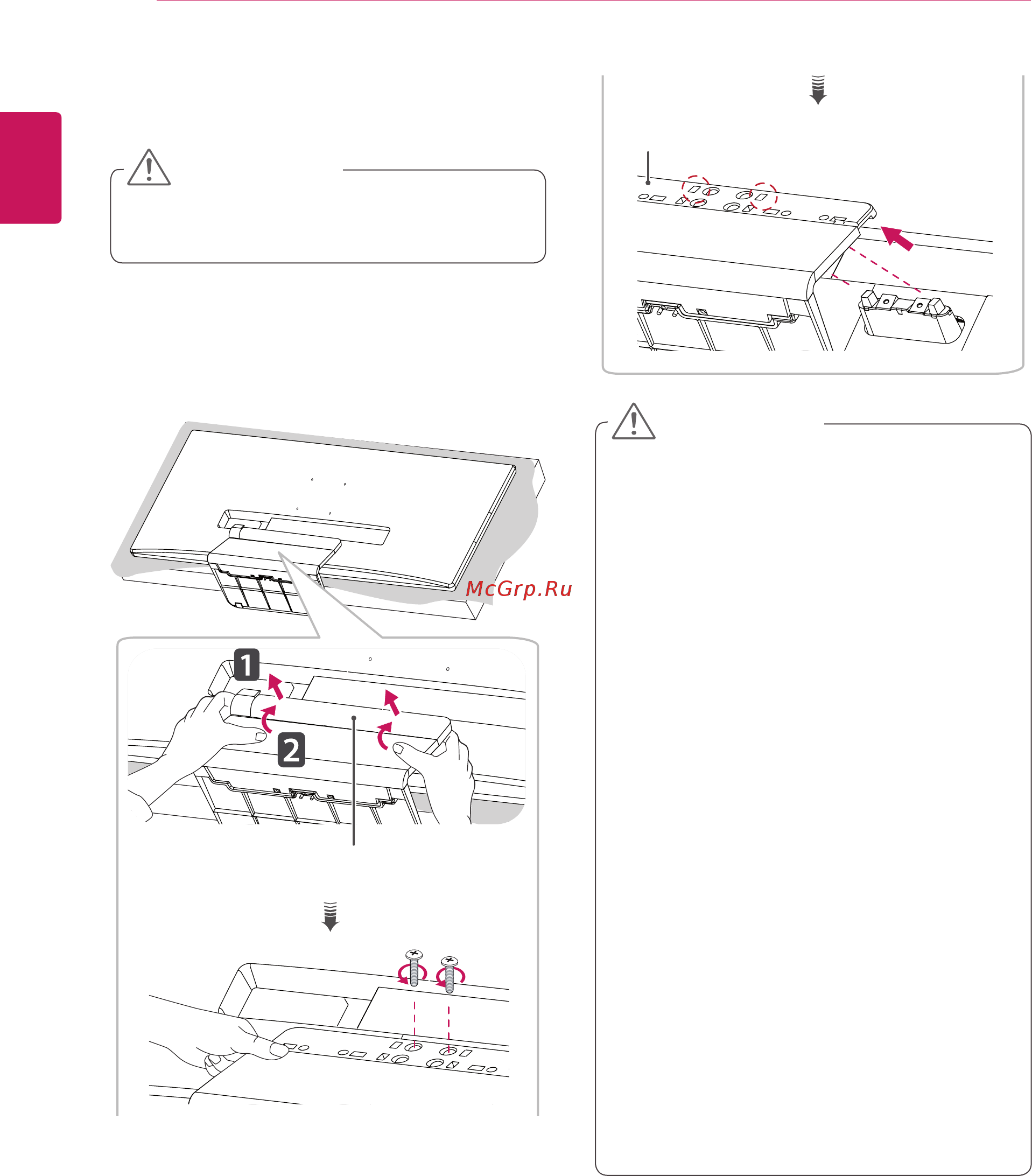 LG 34UM95C-P [10/37] Отсоединение подставки