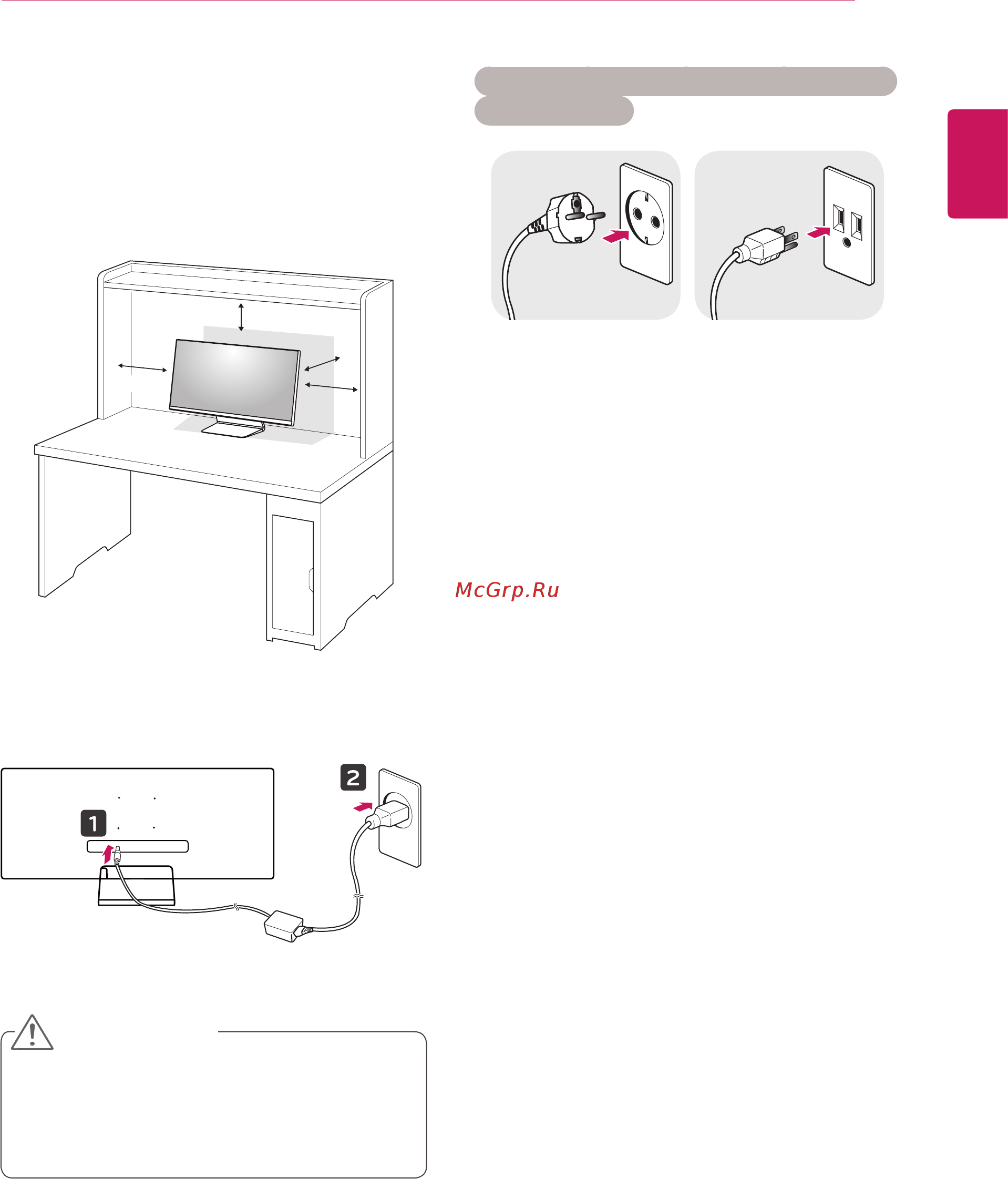 LG 34UM95C-P [11/37] Размещение на столе