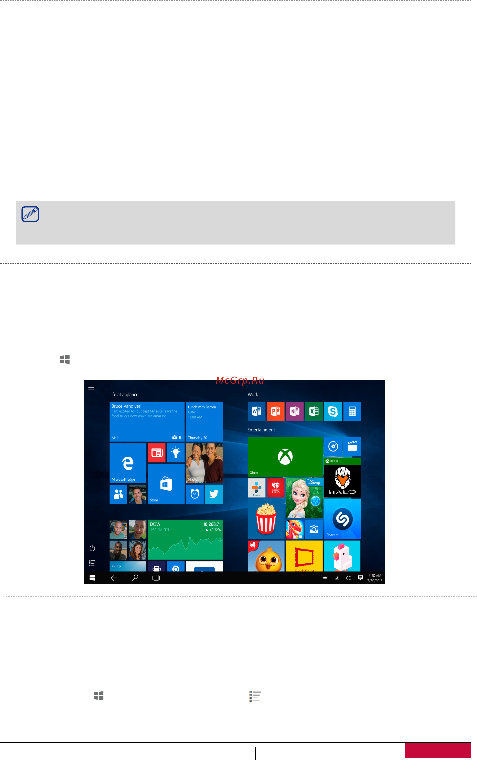 Prestigio MultiPad Visconte 4U 32Gb 3G (PMP1010TE) [9/17] Ориентация