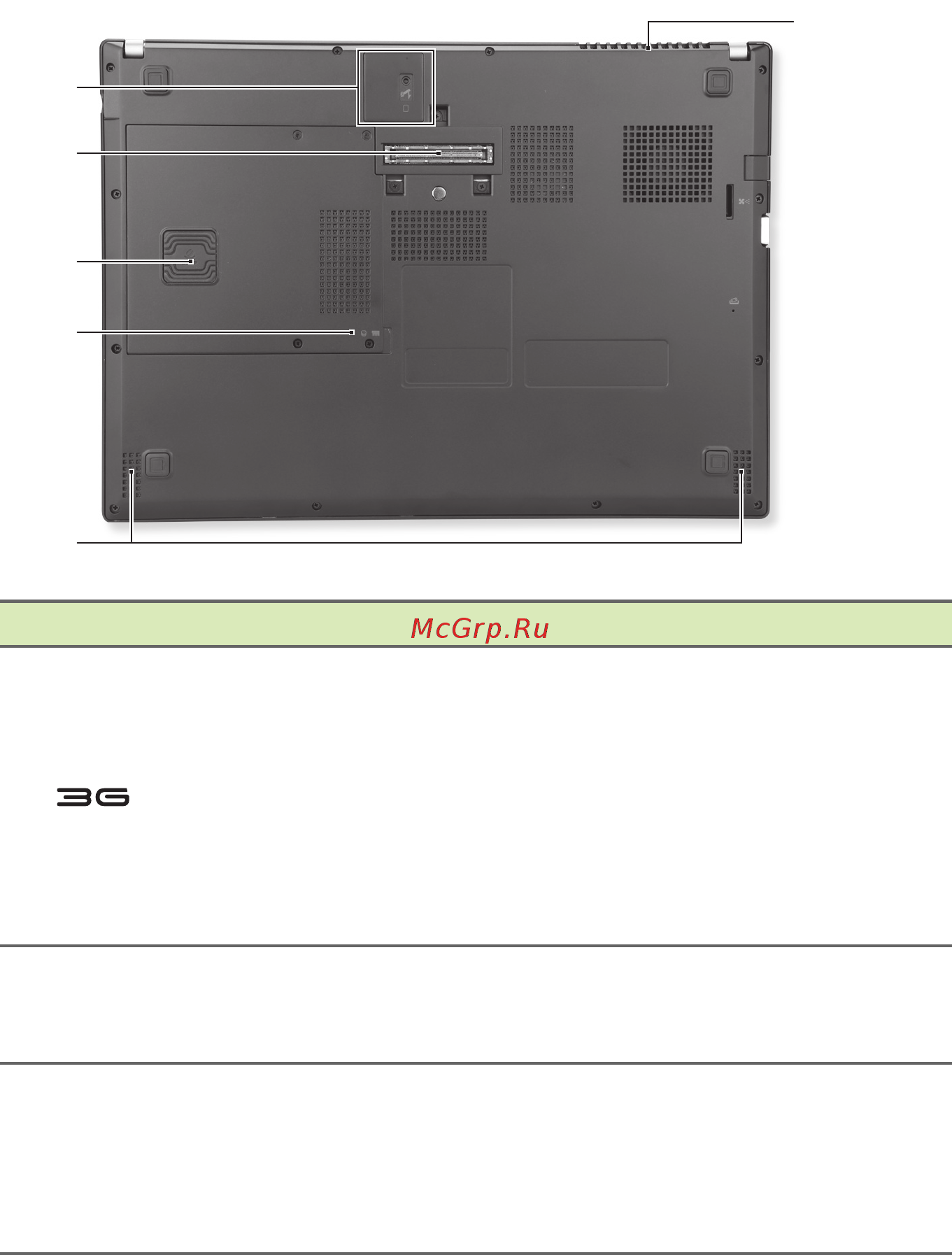 Acer TravelMate TMP645-S-32FY [14/113] Вид снизу