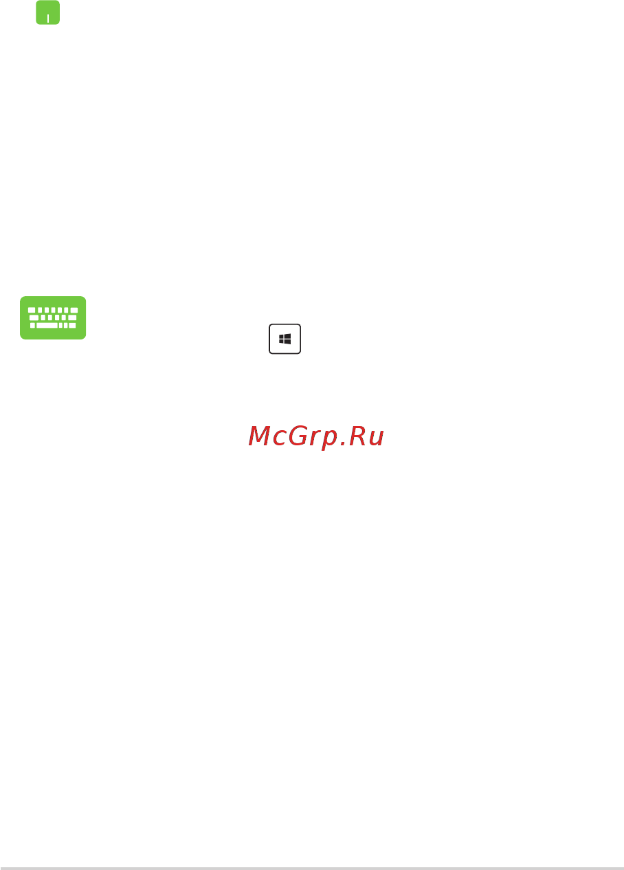 Asus UX305CA-FB055T [52/112] Использование snap