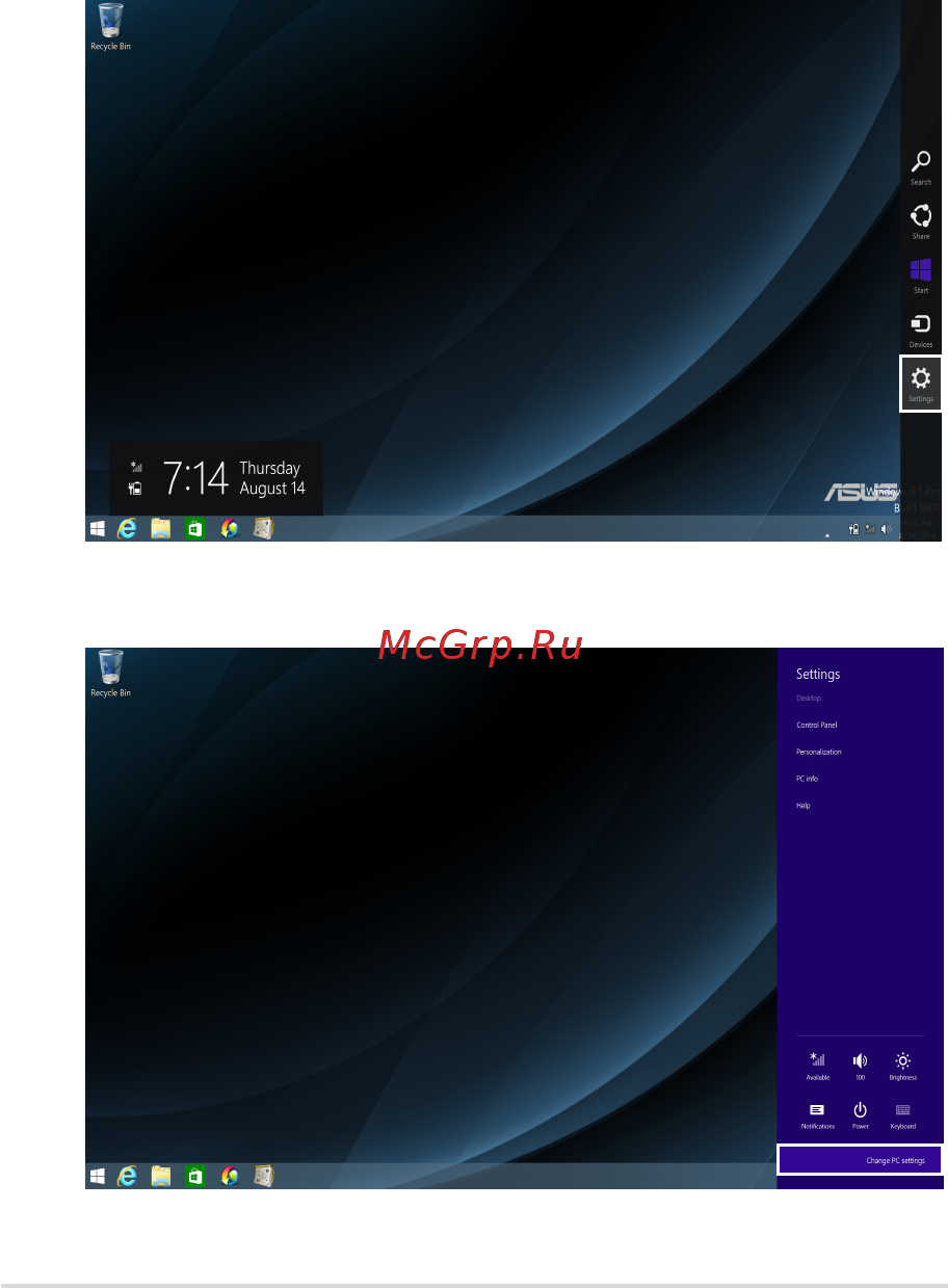 Asus UX305CA-FB055T [77/112] Включение опции восстановления