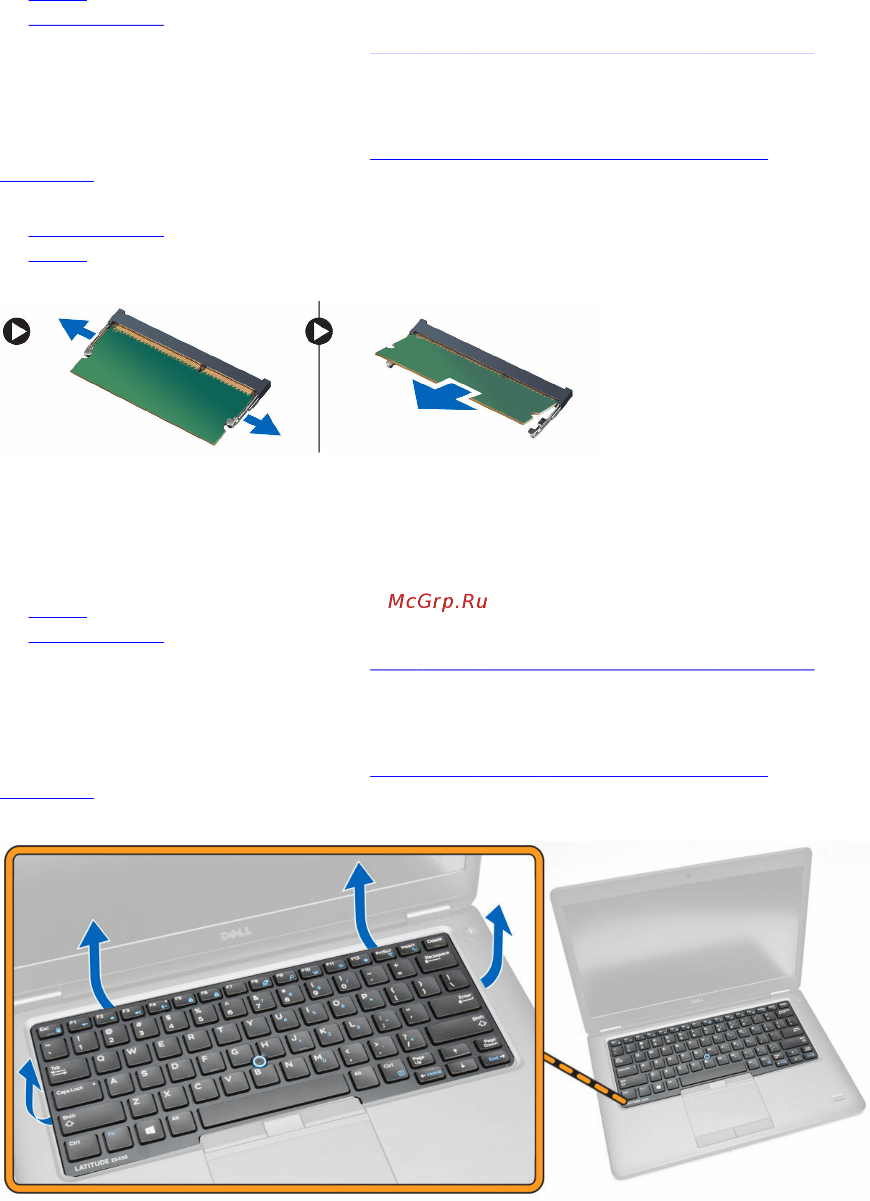Dell Latitude E5450-7812 [13/62] Извлечение модуля памяти