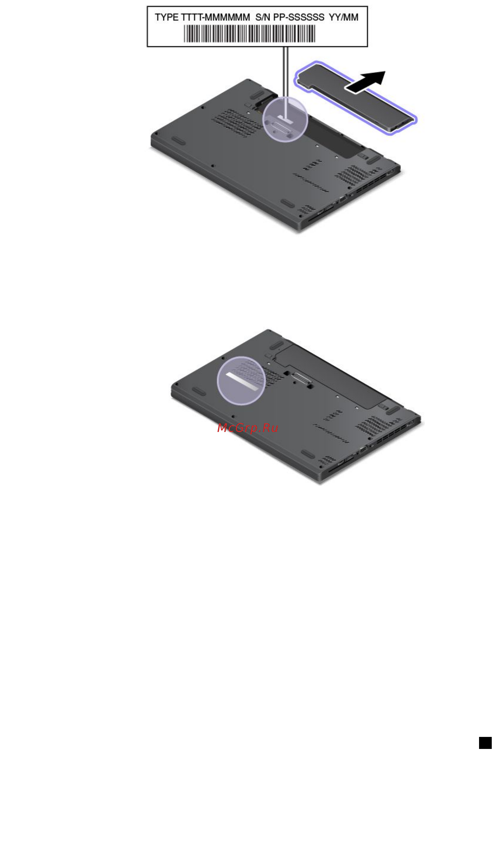 Lenovo ThinkPad X250 20CM003DRT [27/193] Информация об идентификаторе fcc id и номере ic certification