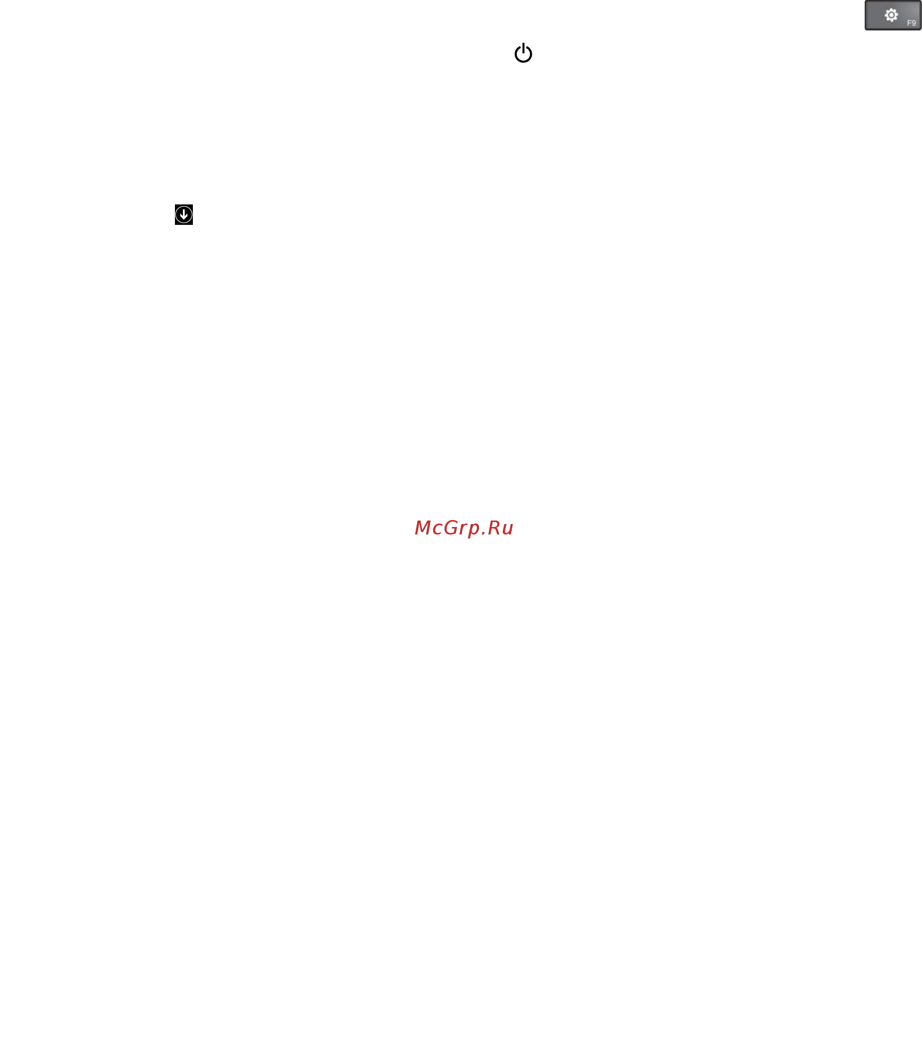 Lenovo ThinkPad X250 20CM003DRT Инструкция по эксплуатации онлайн [36/193] 240988