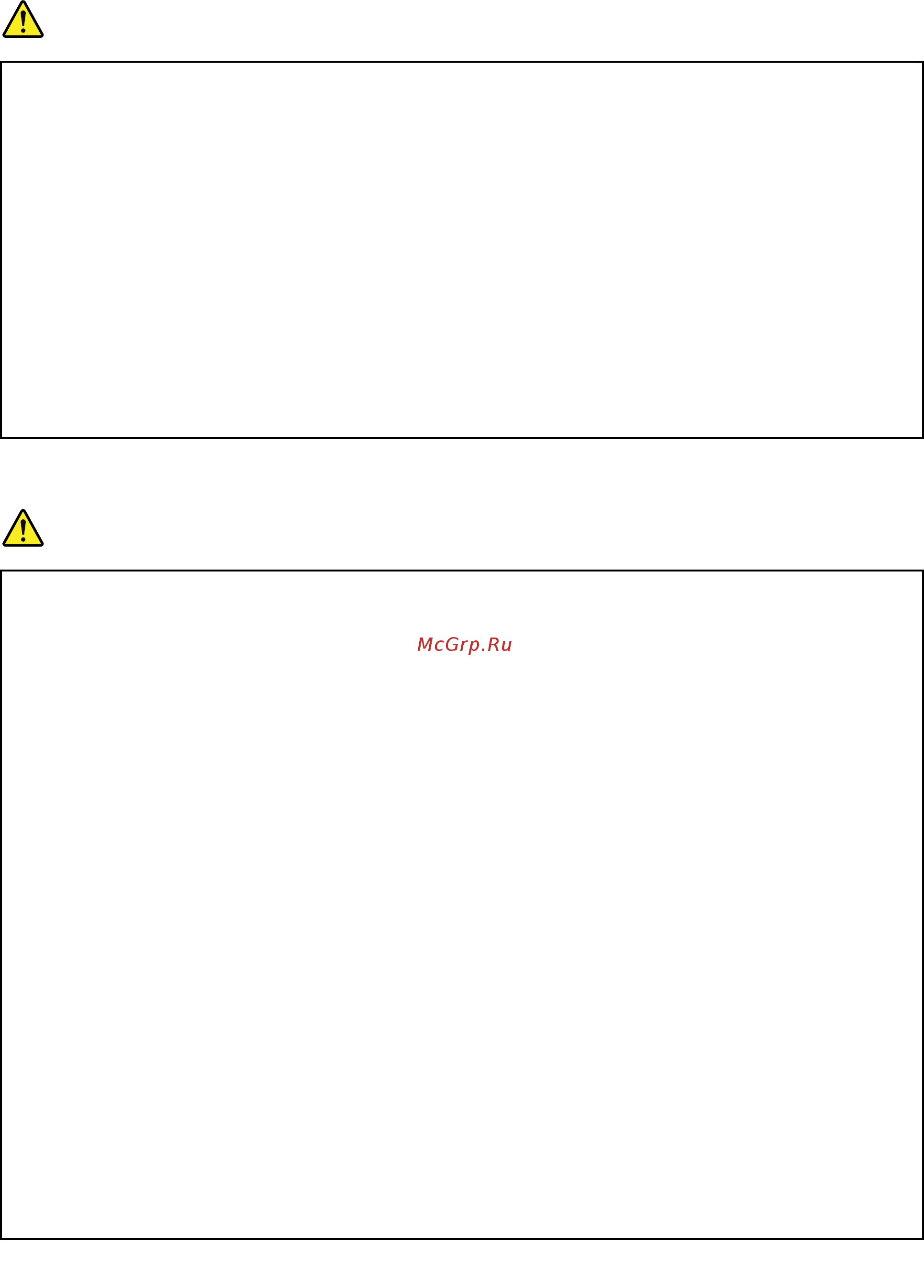 Lenovo ThinkPad X250 20CM003ART [14/193] Примечание о плоской круглой батарейке