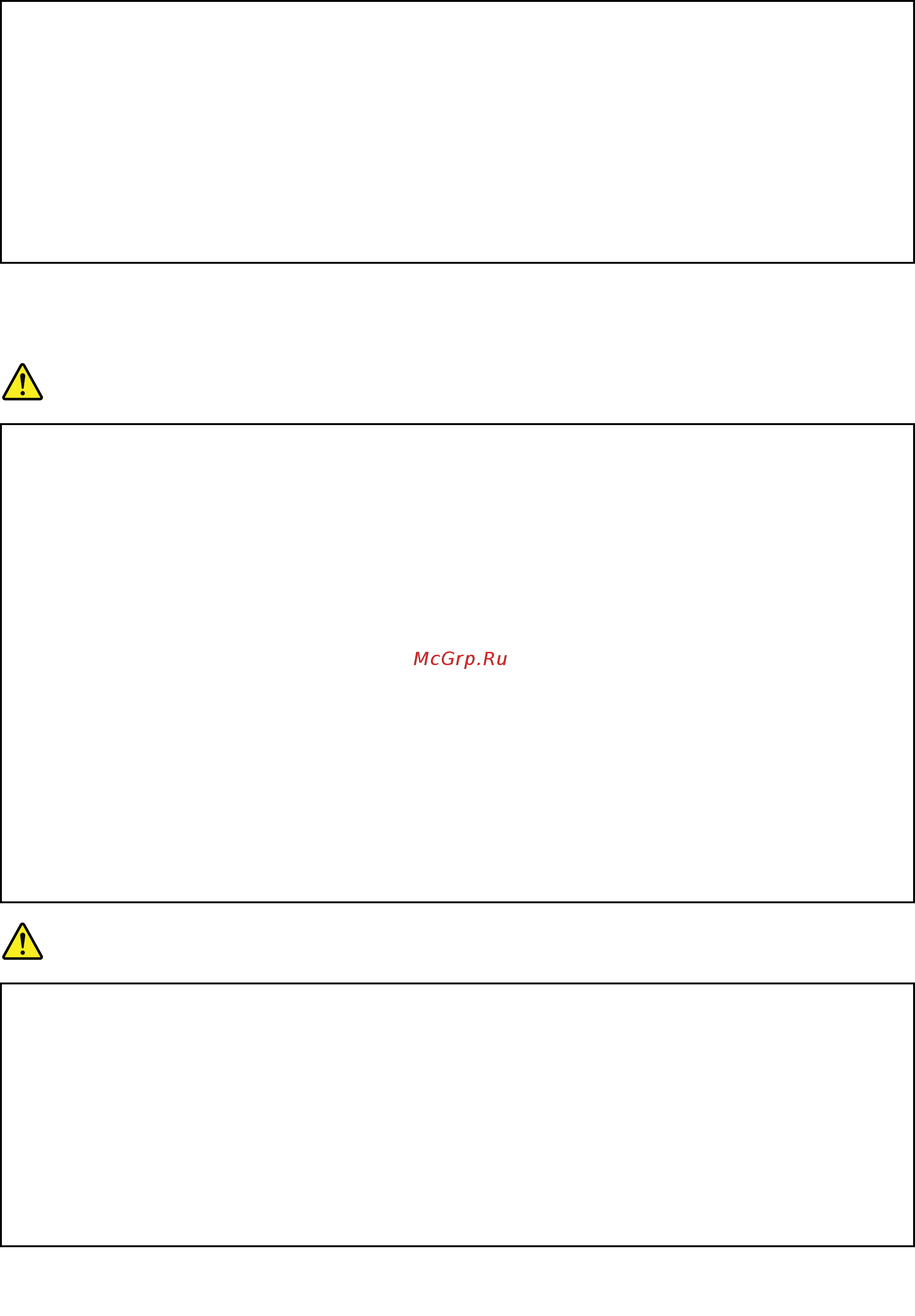 Lenovo ThinkPad X250 20CM003CRT [15/193] Информация о технике безопасности при работе с электроприборами