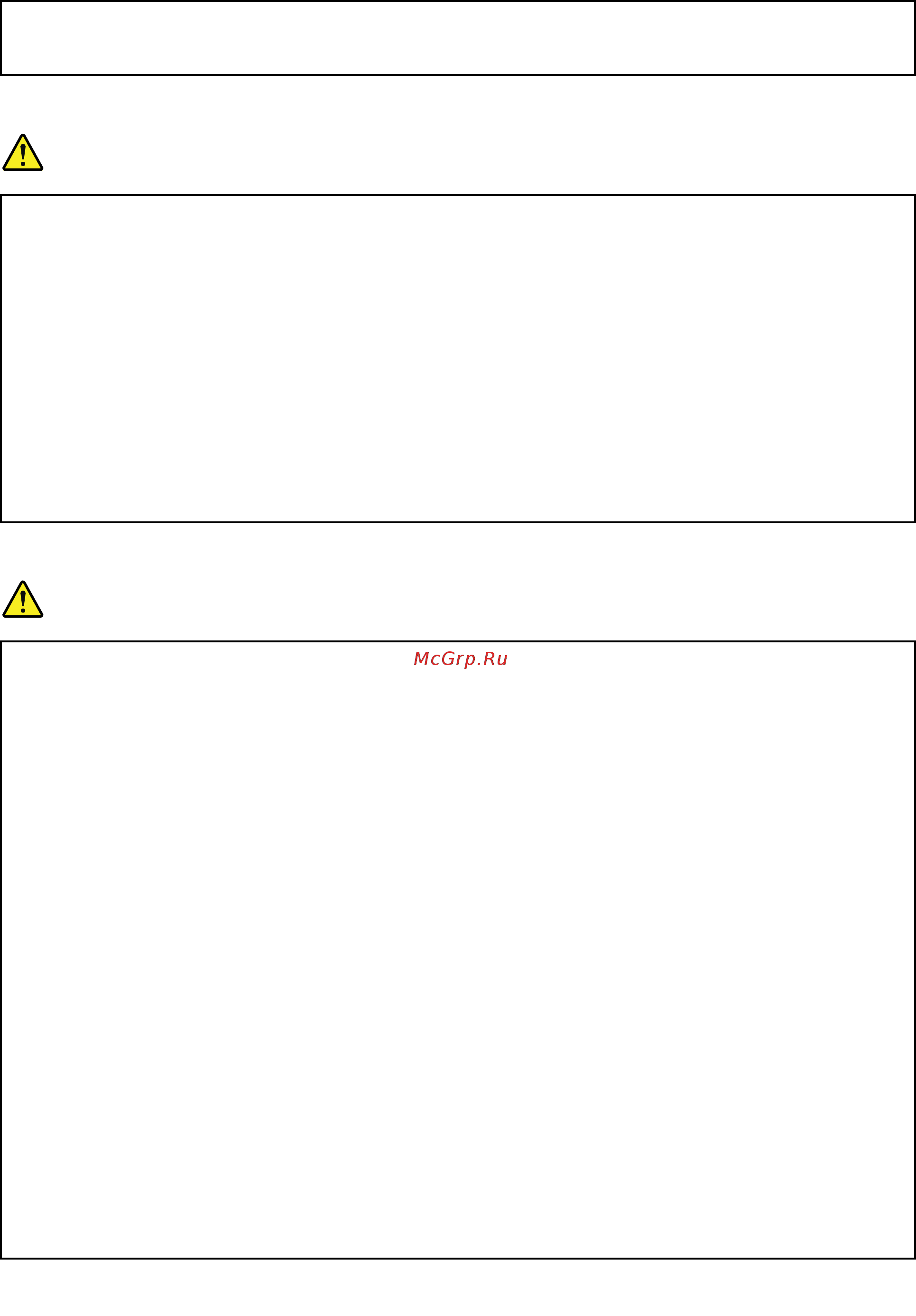 Lenovo ThinkPad T450 20BV002JRT [14/203] Примечание о плоской круглой батарейке