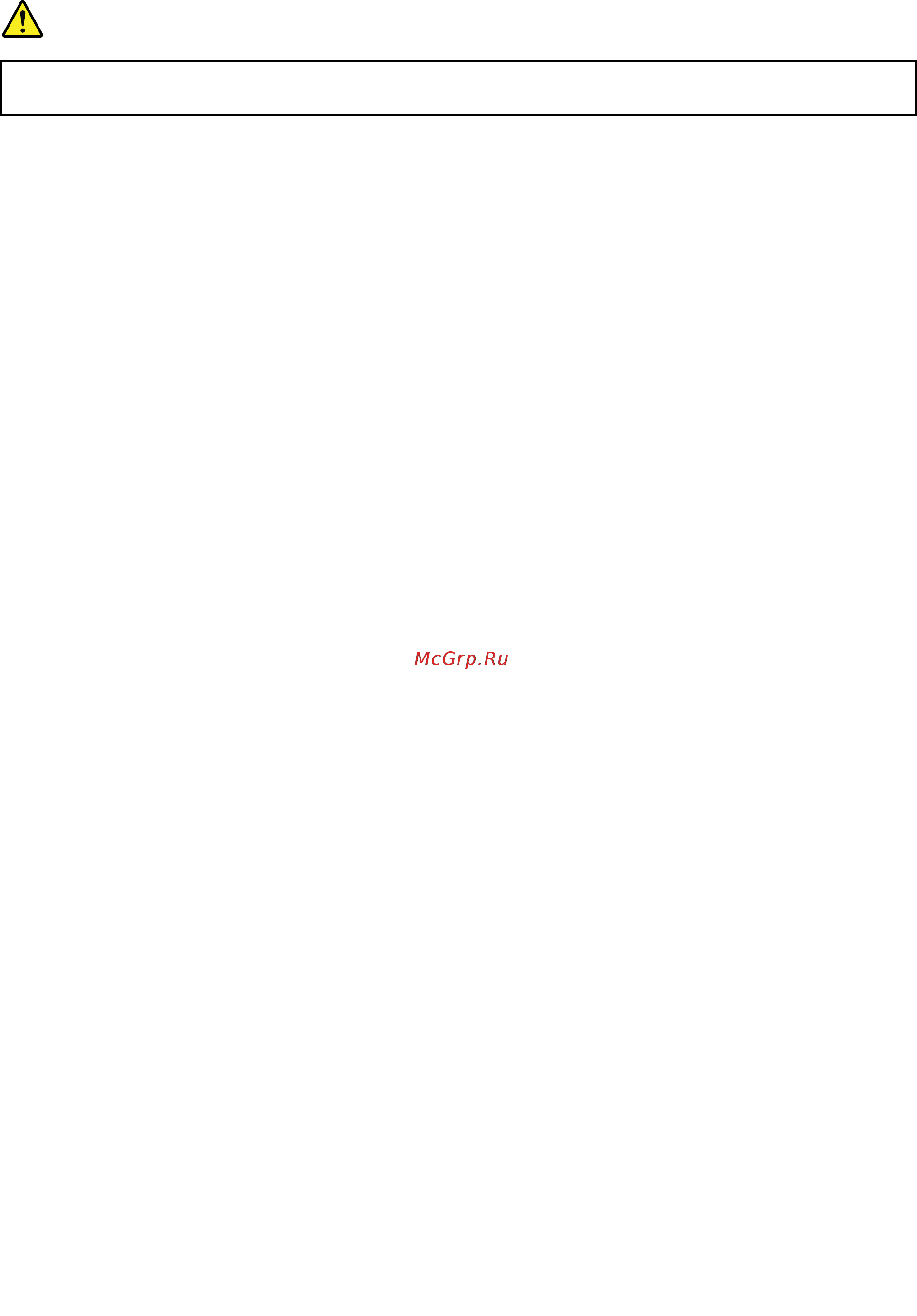 Lenovo ThinkPad T450 20BV002JRT Инструкция по эксплуатации онлайн [17/203] 240992