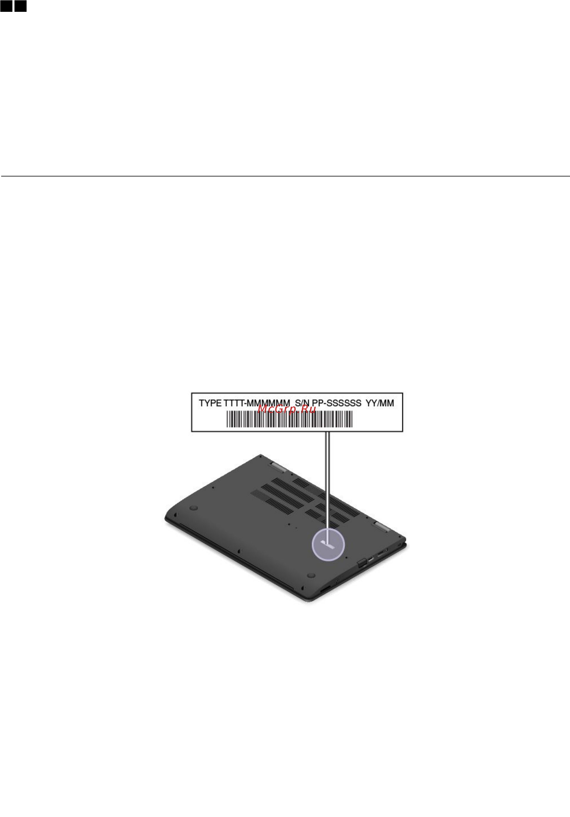 Lenovo ThinkPad Yoga 15 20DQ001NRT [29/202] Расположение наклеек с важной информацией о продукте