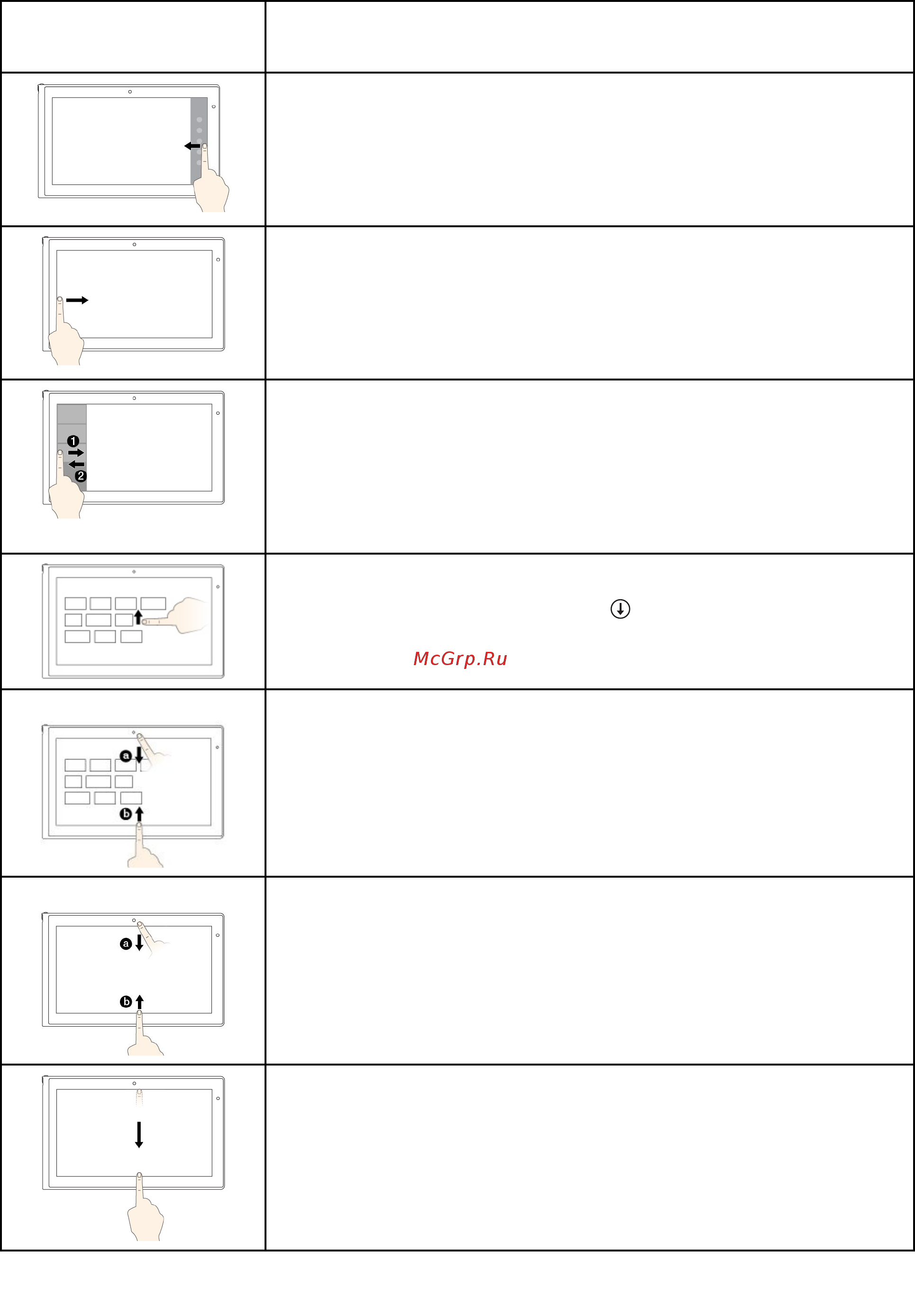 Lenovo ThinkPad Yoga 15  20DQ001NRT Инструкция по эксплуатации онлайн [47/202] 240993