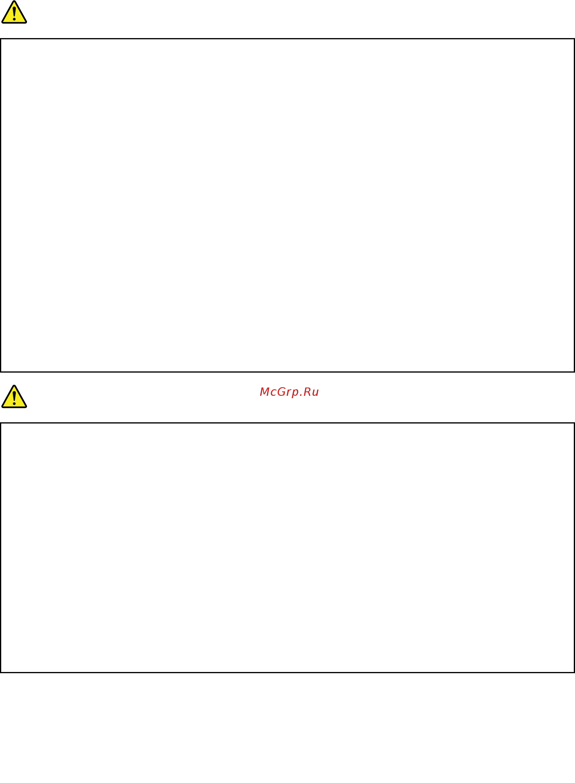 Lenovo ThinkPad Edge 560 20EVS00500 [15/188] Информация о технике безопасности при работе с электроприборами