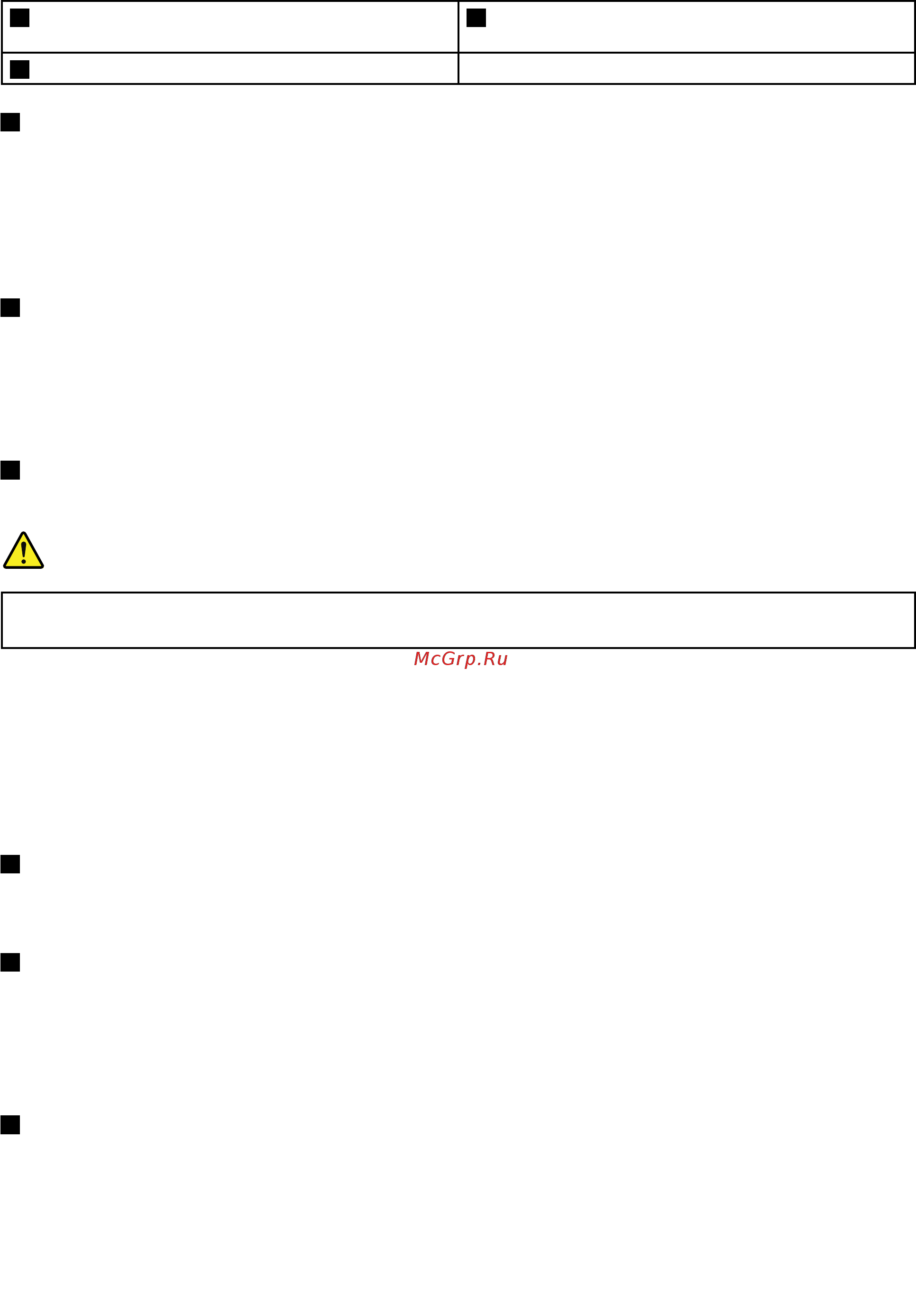Lenovo ThinkPad Edge 560 20EVS00500 Инструкция по эксплуатации онлайн [25/188] 240994