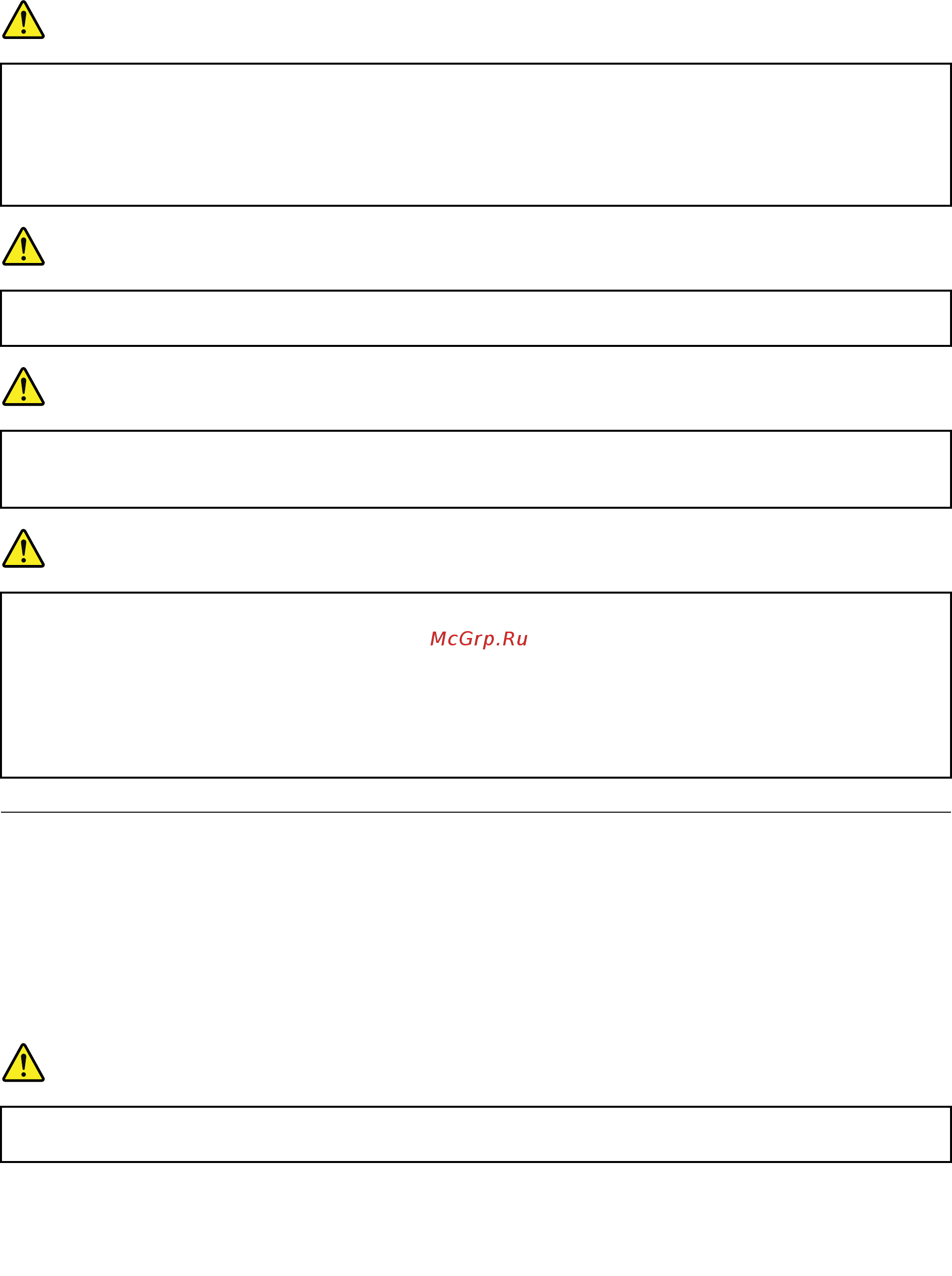 Lenovo ThinkPad Edge 560 20EVS00500 [49/188] Соединения ethernet