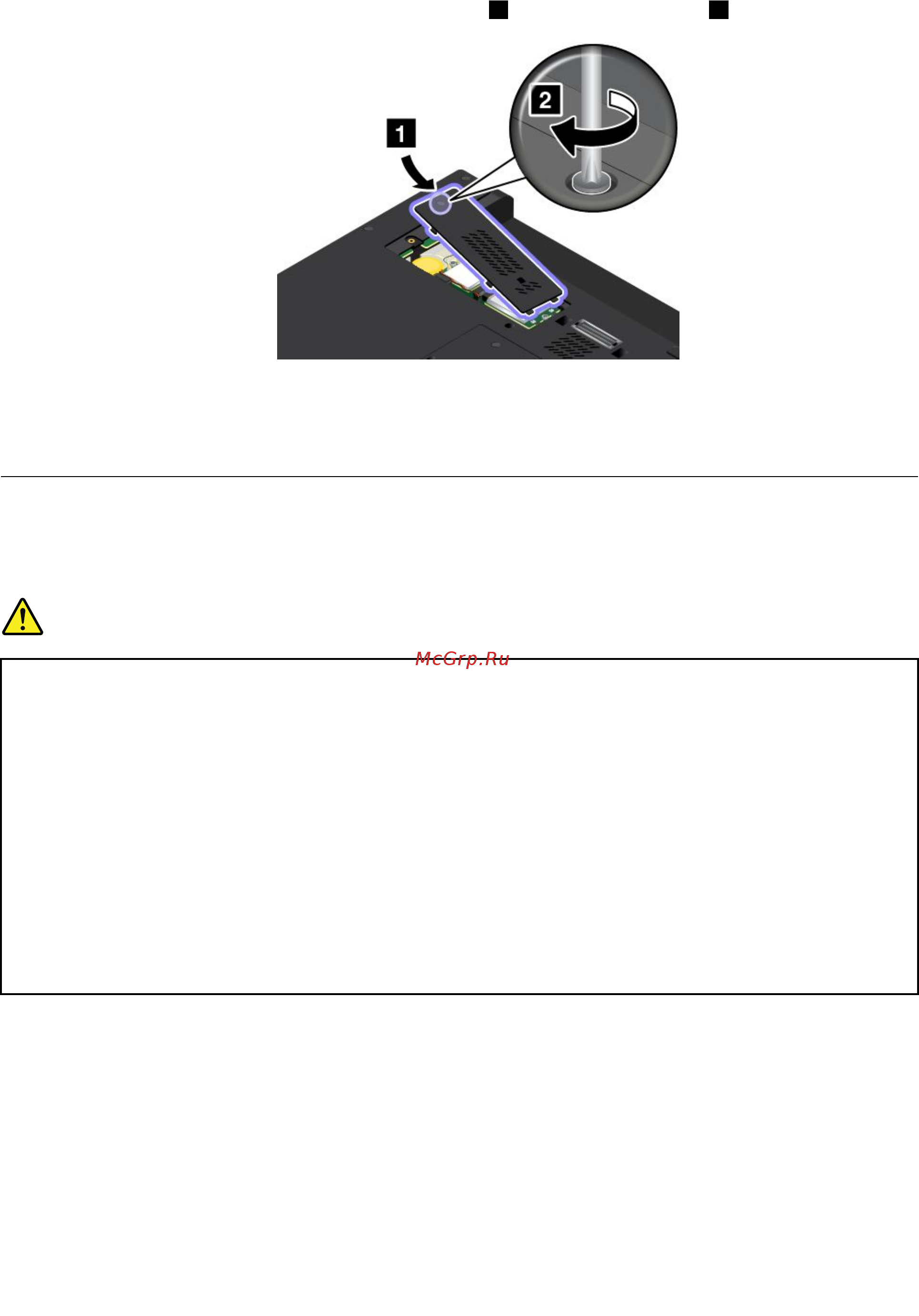 Lenovo ThinkPad T540p 20BE009BRT [117/212] Замена плоской круглой батарейки