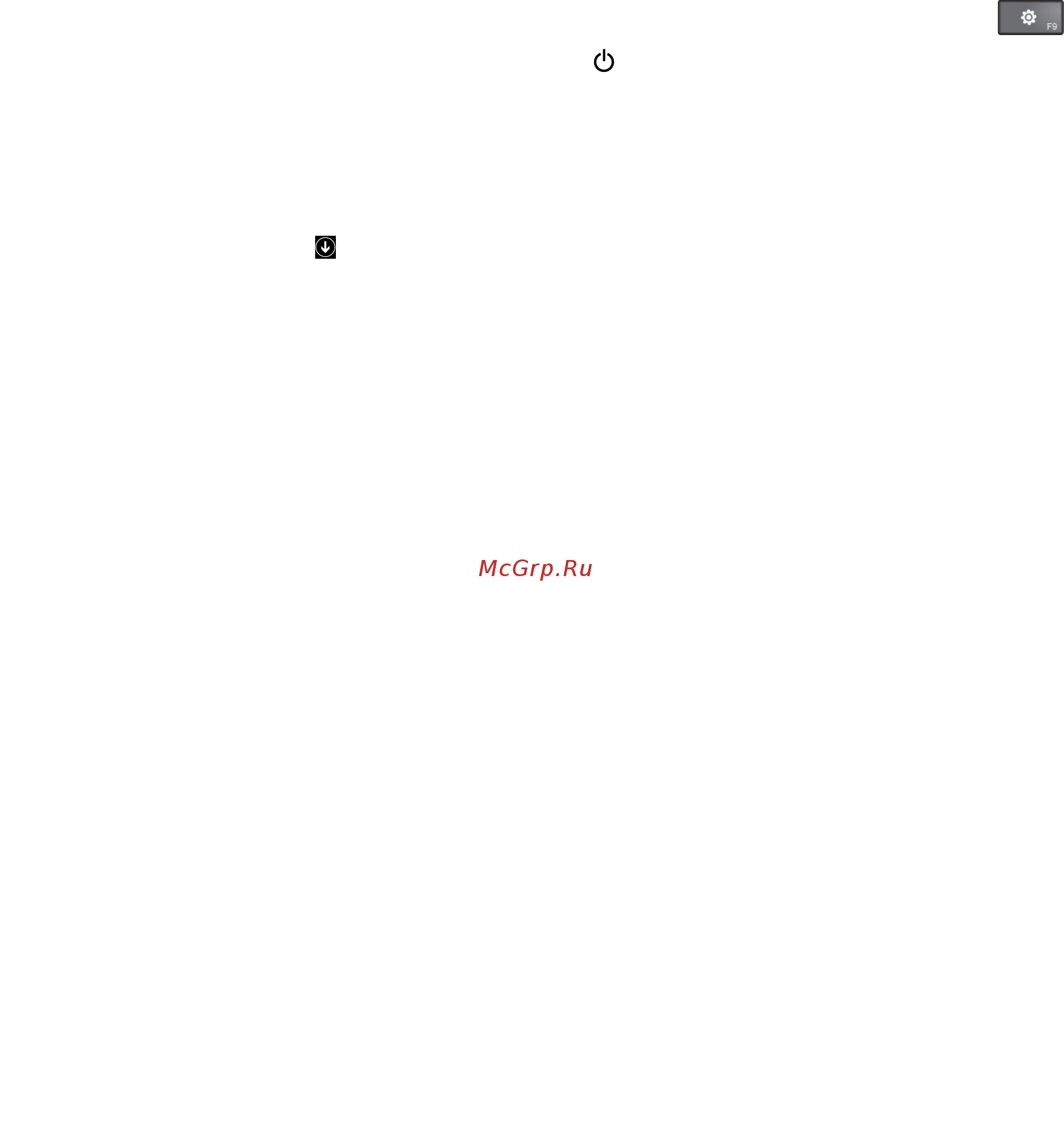 Lenovo ThinkPad T540p 20BE009BRT Инструкция по эксплуатации онлайн [38/212] 240995