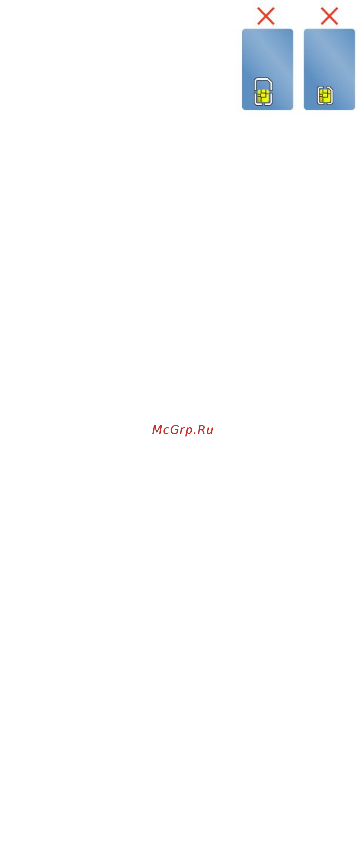 Lenovo ThinkPad T540p 20BE009BRT [64/212] Установка карты expresscard flash media или смарт карты