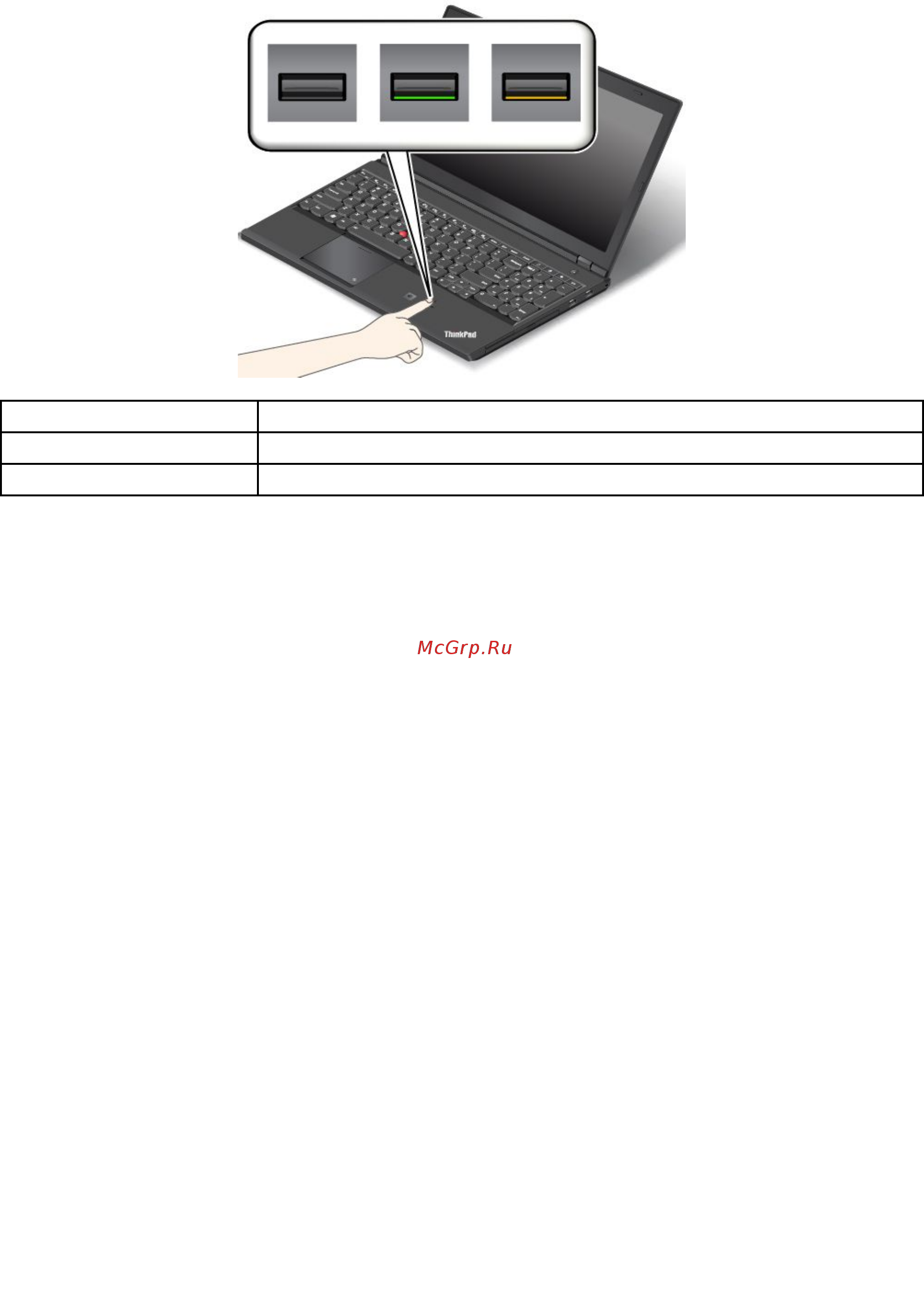 Lenovo ThinkPad T540p 20BE009BRT Инструкция по эксплуатации онлайн [82/212] 240995