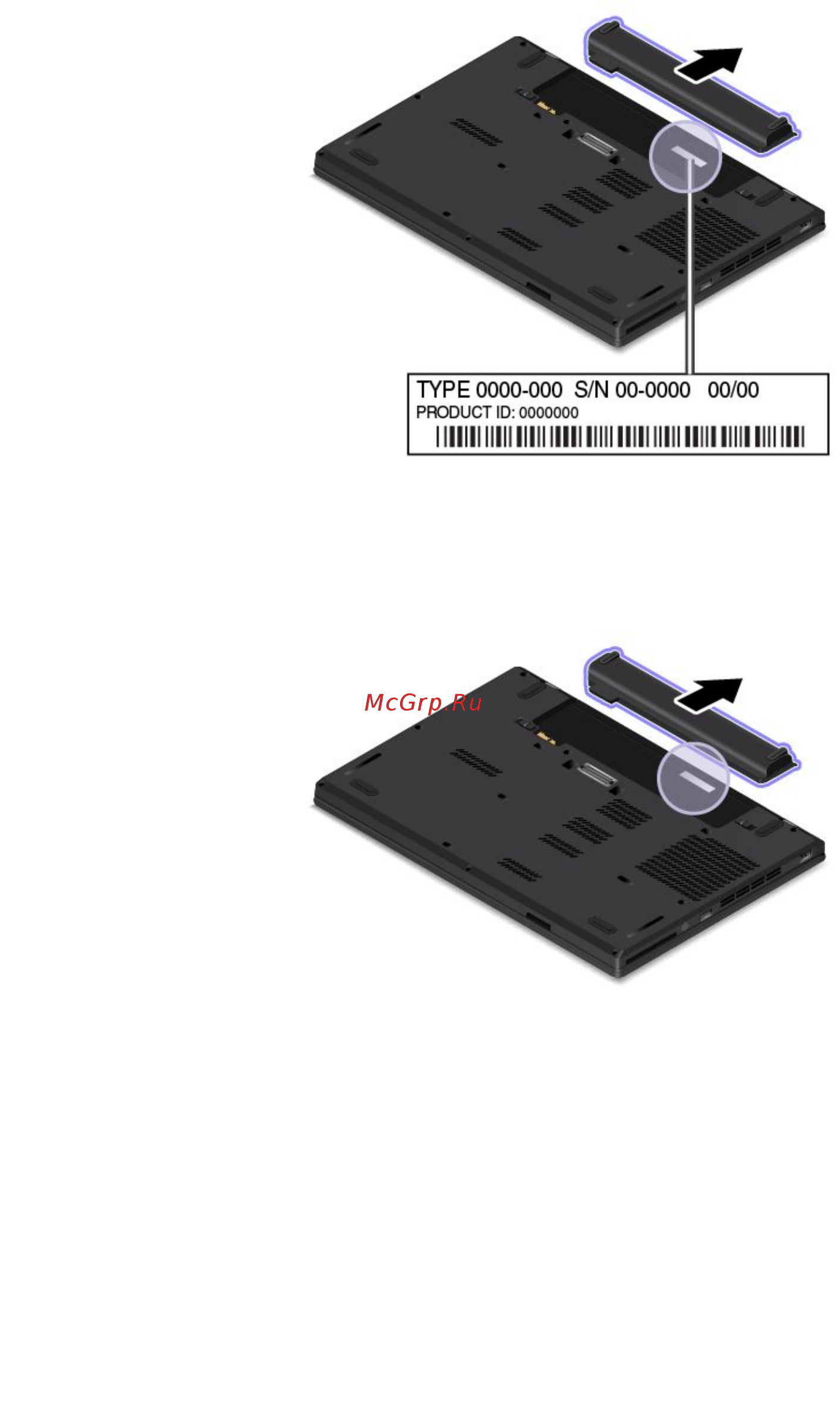 Lenovo ThinkPad L450 20DT0019RT [26/202] Наклейки с информацией о типе и модели компьютера