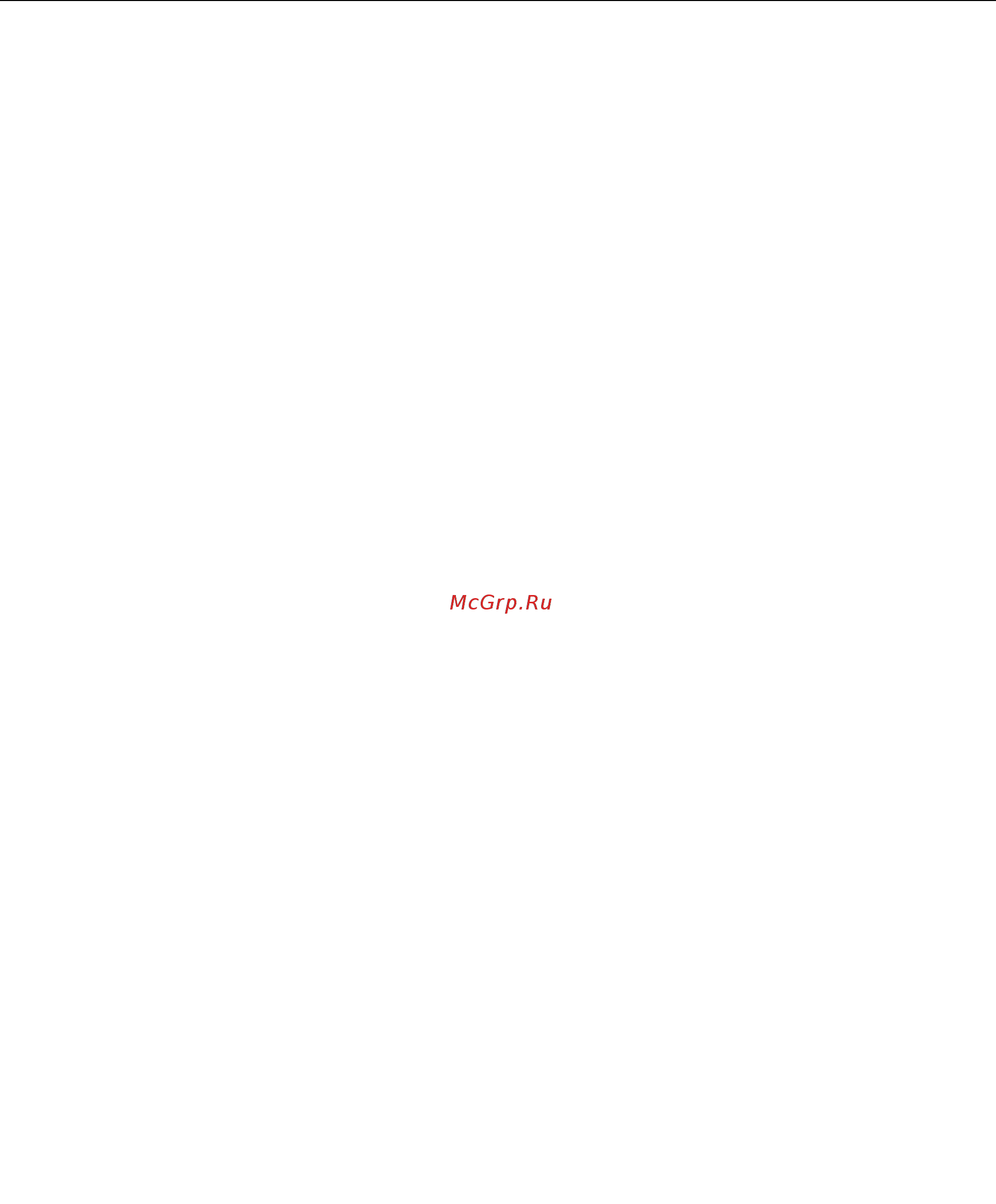 Lenovo ThinkPad Helix 2 20CHS10S0L [110/146] Desktop management interface