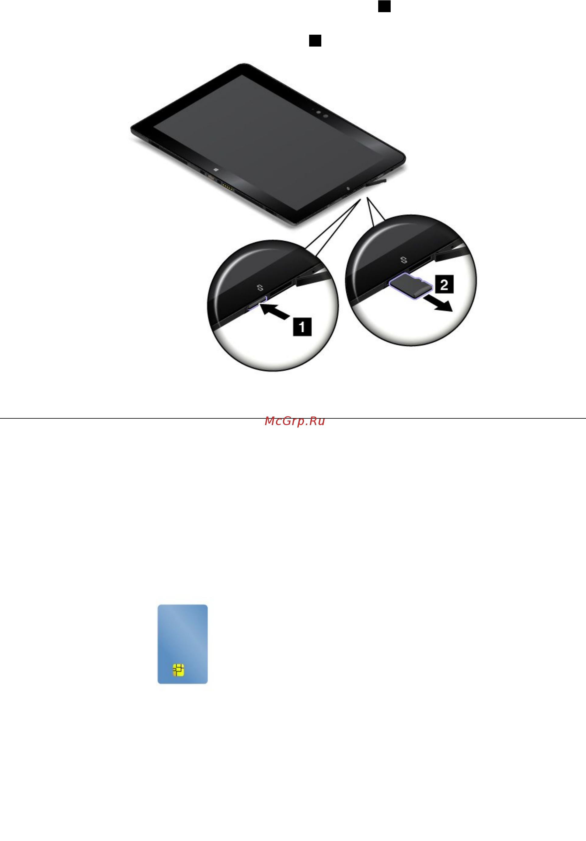 Lenovo ThinkPad Helix 2 20CHS10S0L [41/146] Использование смарт карты
