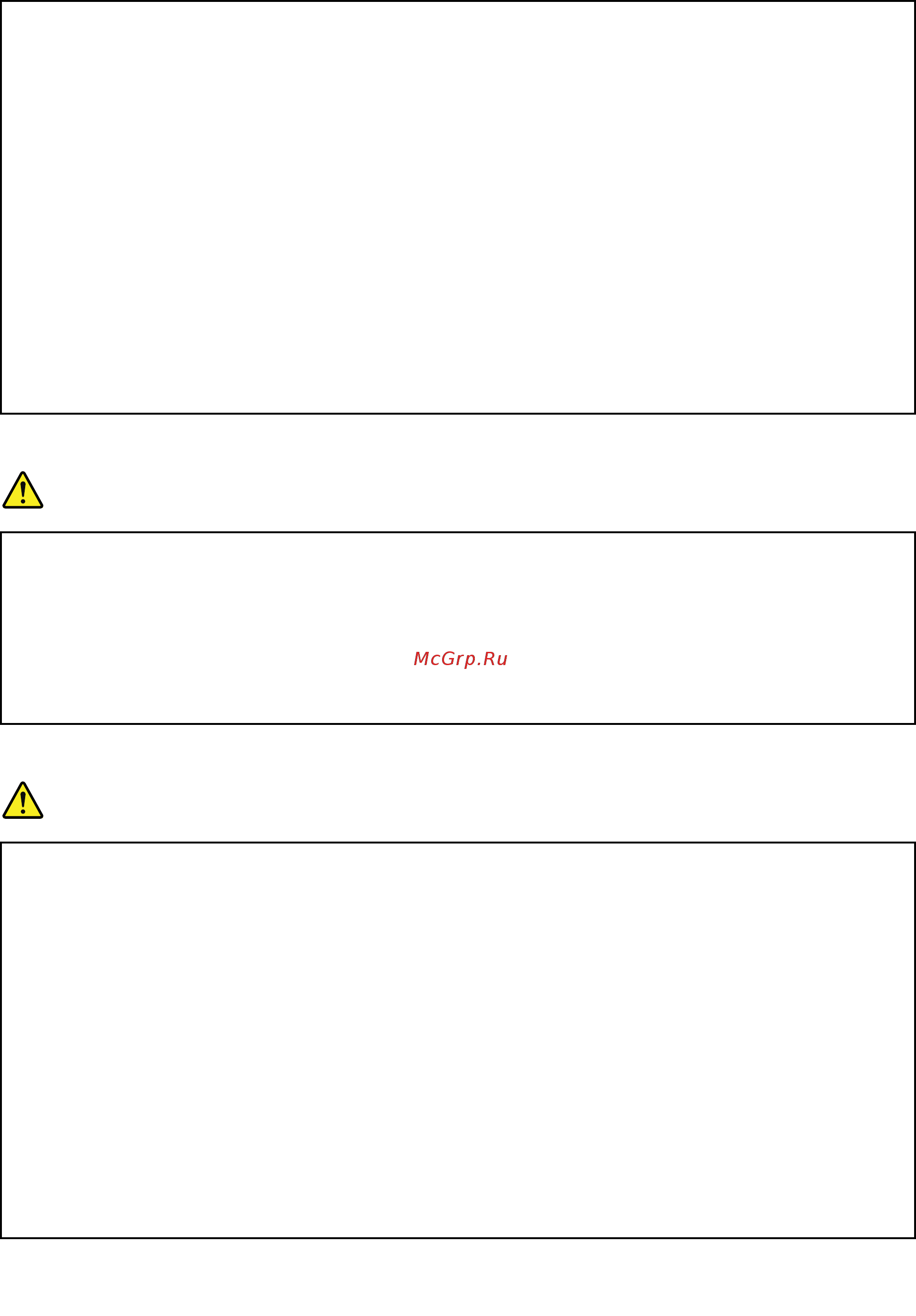 Lenovo ThinkPad Helix 2 20CHS10S0L Инструкция по эксплуатации онлайн [8/146] 370238