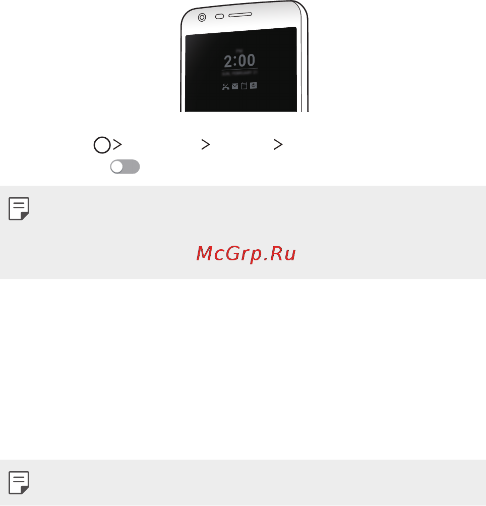 LG G5 SE Titan (H845) Инструкция по эксплуатации онлайн [15/155] 241014