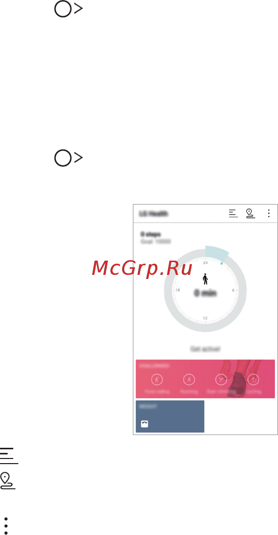 LG G5 SE Titan (H845) [28/155] Lg health