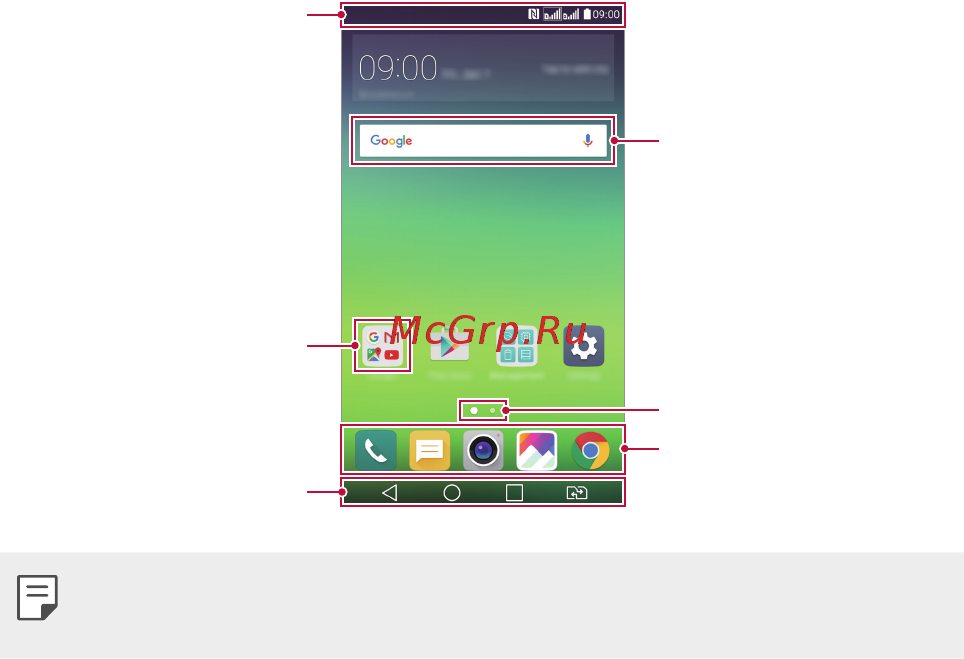 LG G5 SE Titan (H845) [54/155] Элементы главного экрана