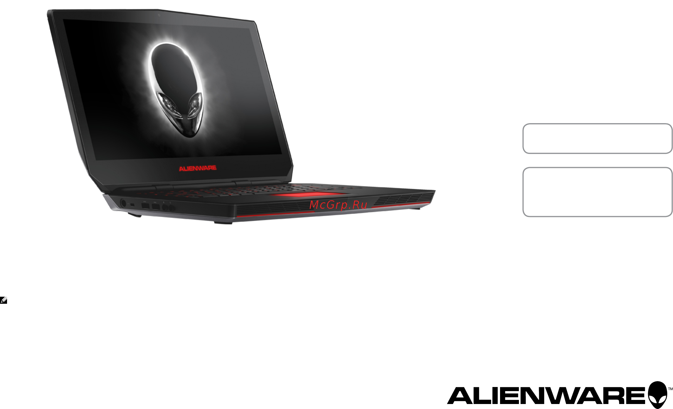 Alienware A15-1592 Инструкция по эксплуатации онлайн
