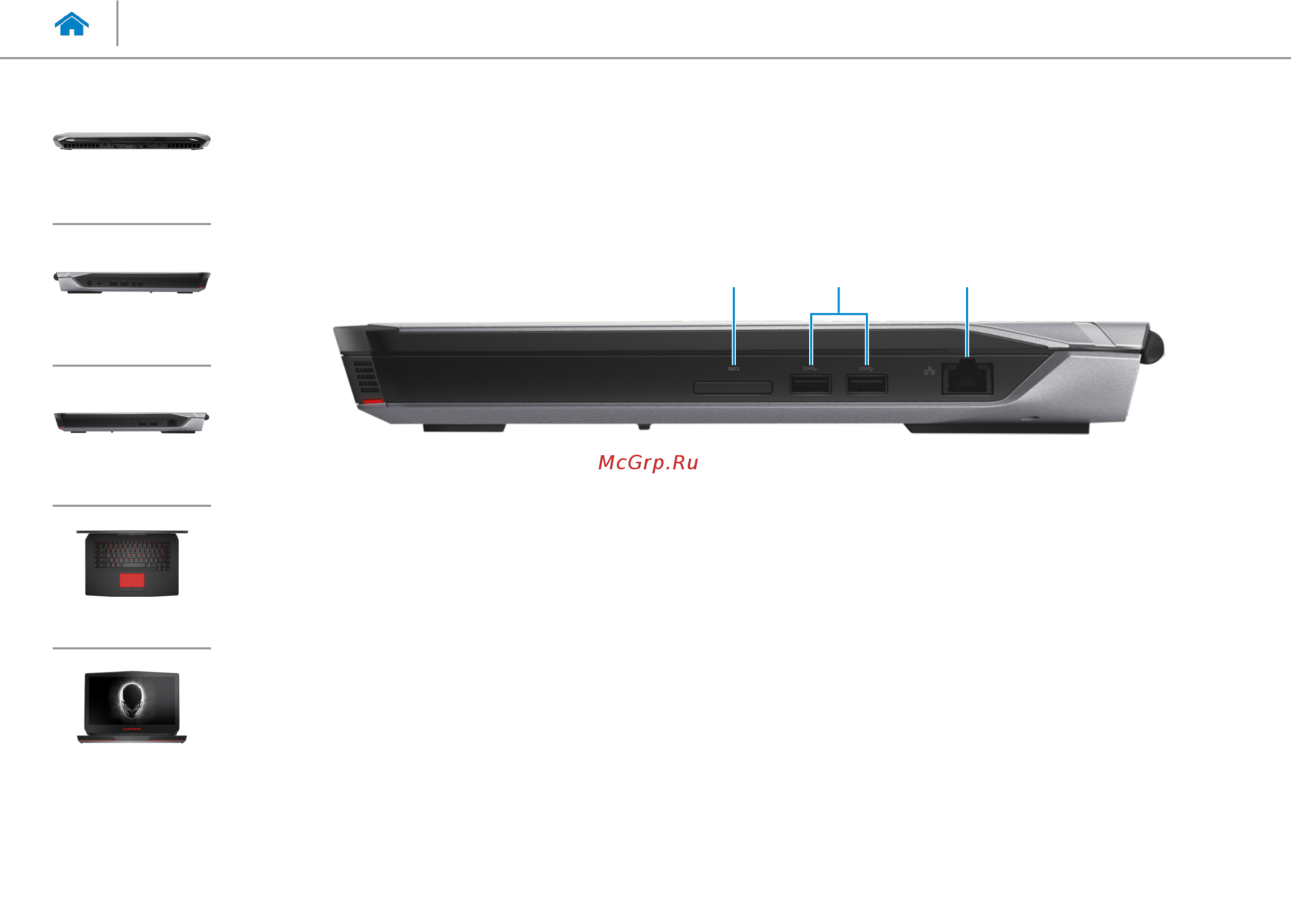 Alienware A15-9785 (A15-9785) [4/23] Внешний вид