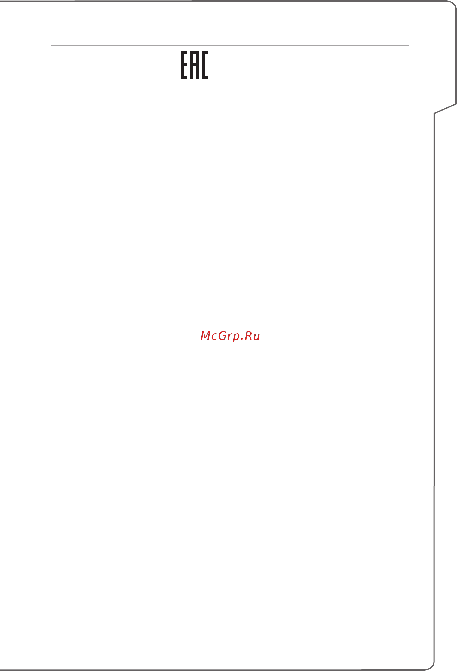 MSI PX60 6QD-261RU [11/64] Предисловие