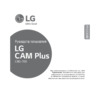 LG G5 CBG-700 Silver Инструкция по эксплуатации