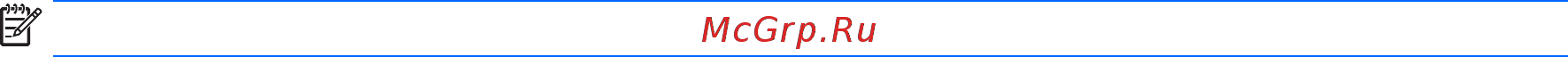 HP 450 G3 (W4P32EA) [76/115] Установка пароля drivelock