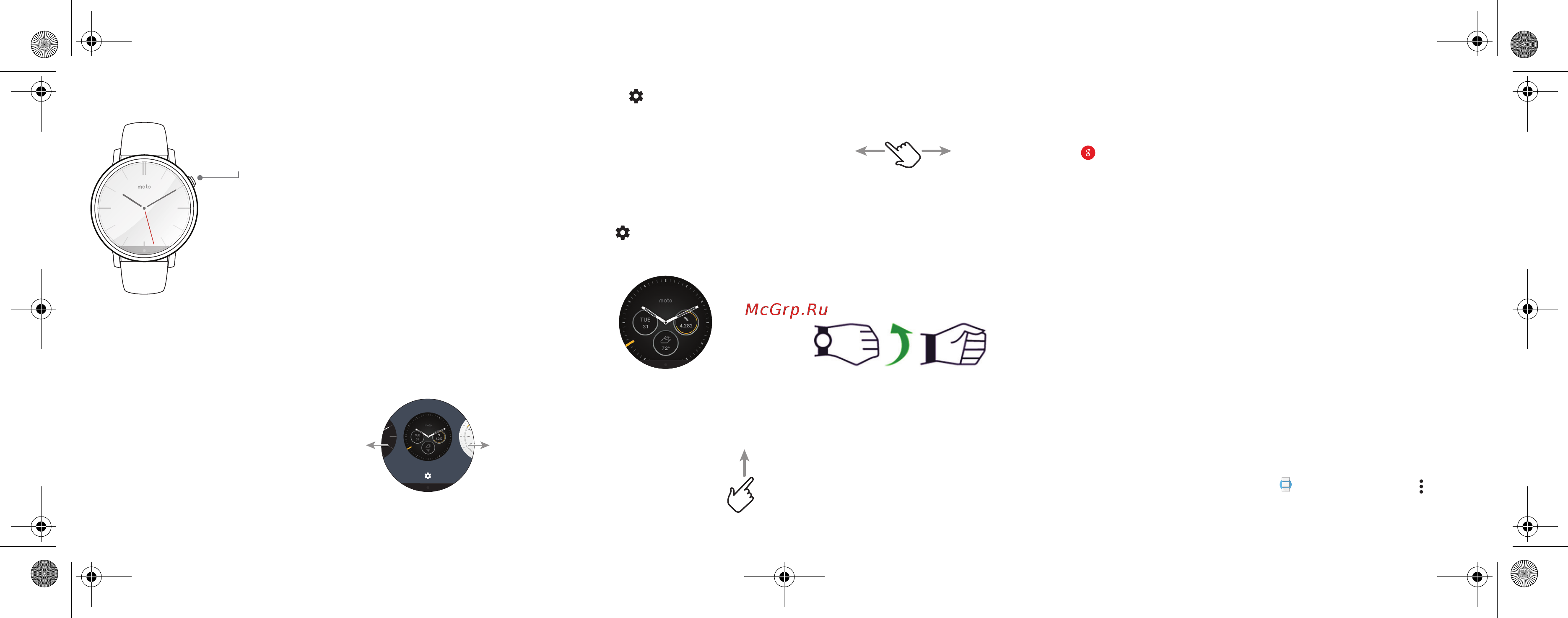 Motorola Moto 360L 46mm Men (2 nd Gen) [2/16] Справка и другое