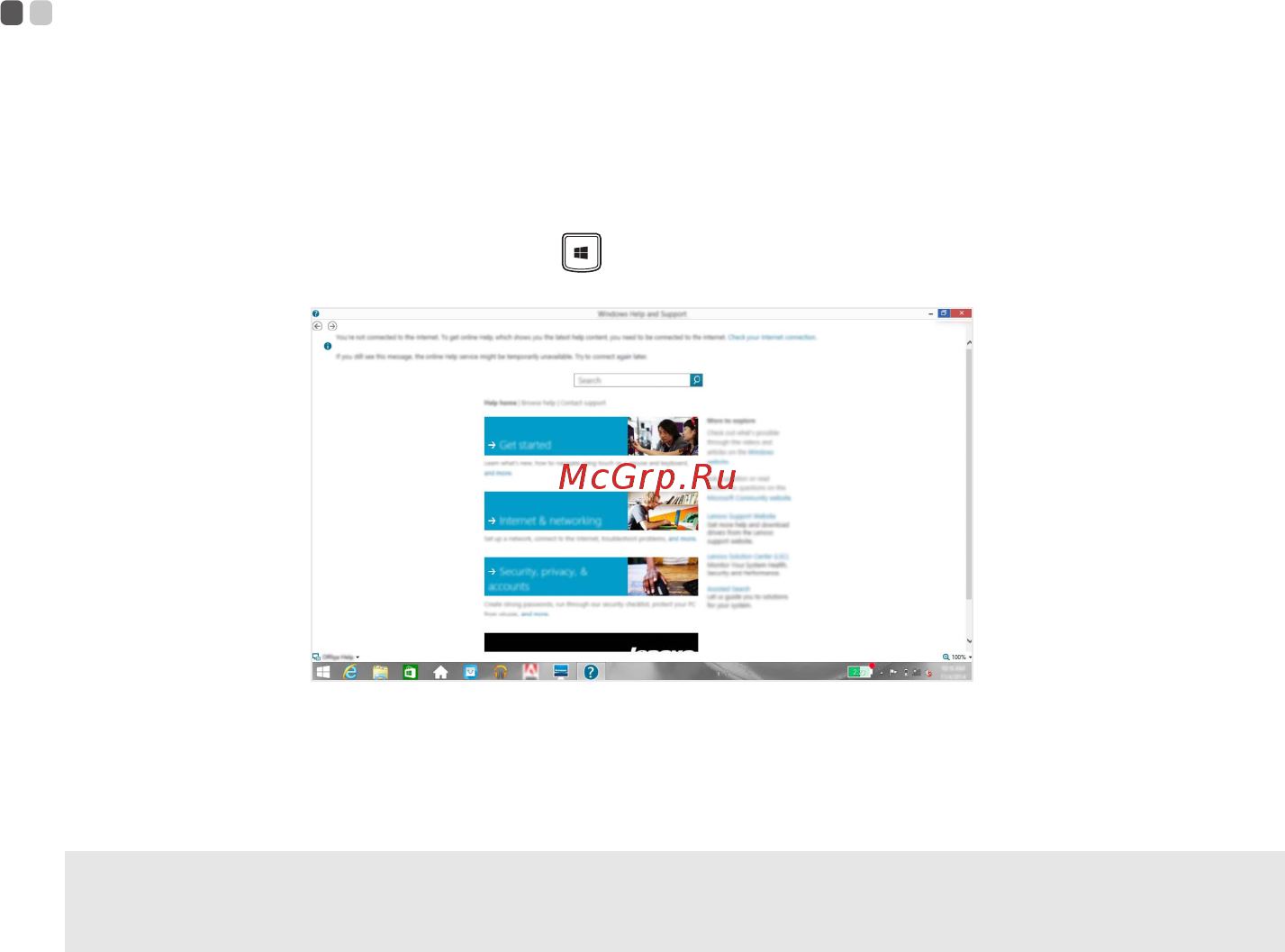Lenovo IdeaPad 100-15 80MJ005ARK [25/40] Справка и поддержка
