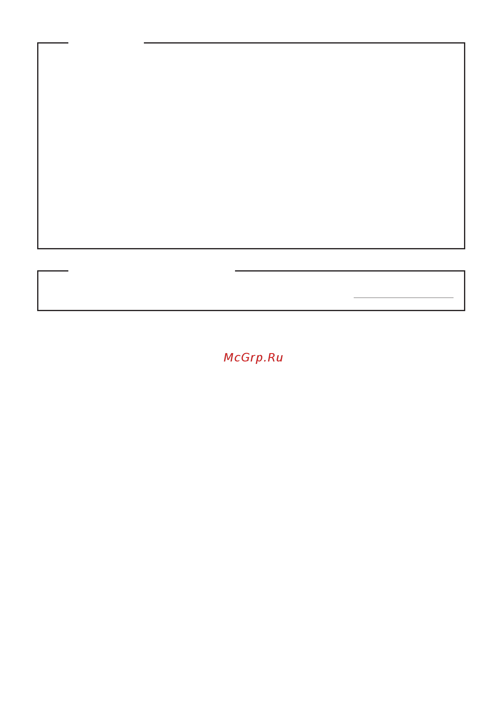 Lenovo Flex10 59442934 [2/30] Безопасности и общей информации lenovo руководство по технике