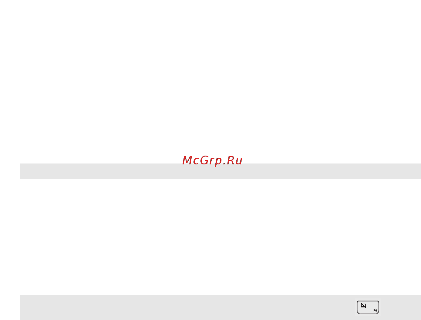 Lenovo Flex10 59442934 [6/30] Антенны беспроводной глобальной сети в некоторых моделях