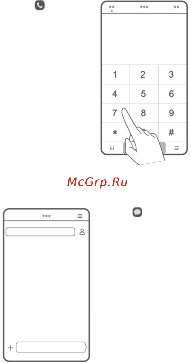 Huawei GR3 LTE Silver (TAG-L21) [4/26] Вызовы и сообщения