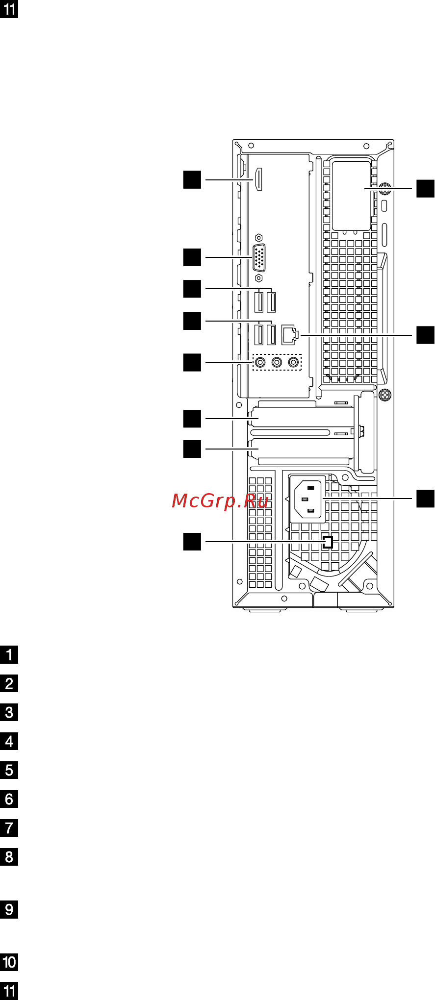 Lenovo H30-00 (90C20064RS) Инструкция по эксплуатации онлайн [10/61] 241110